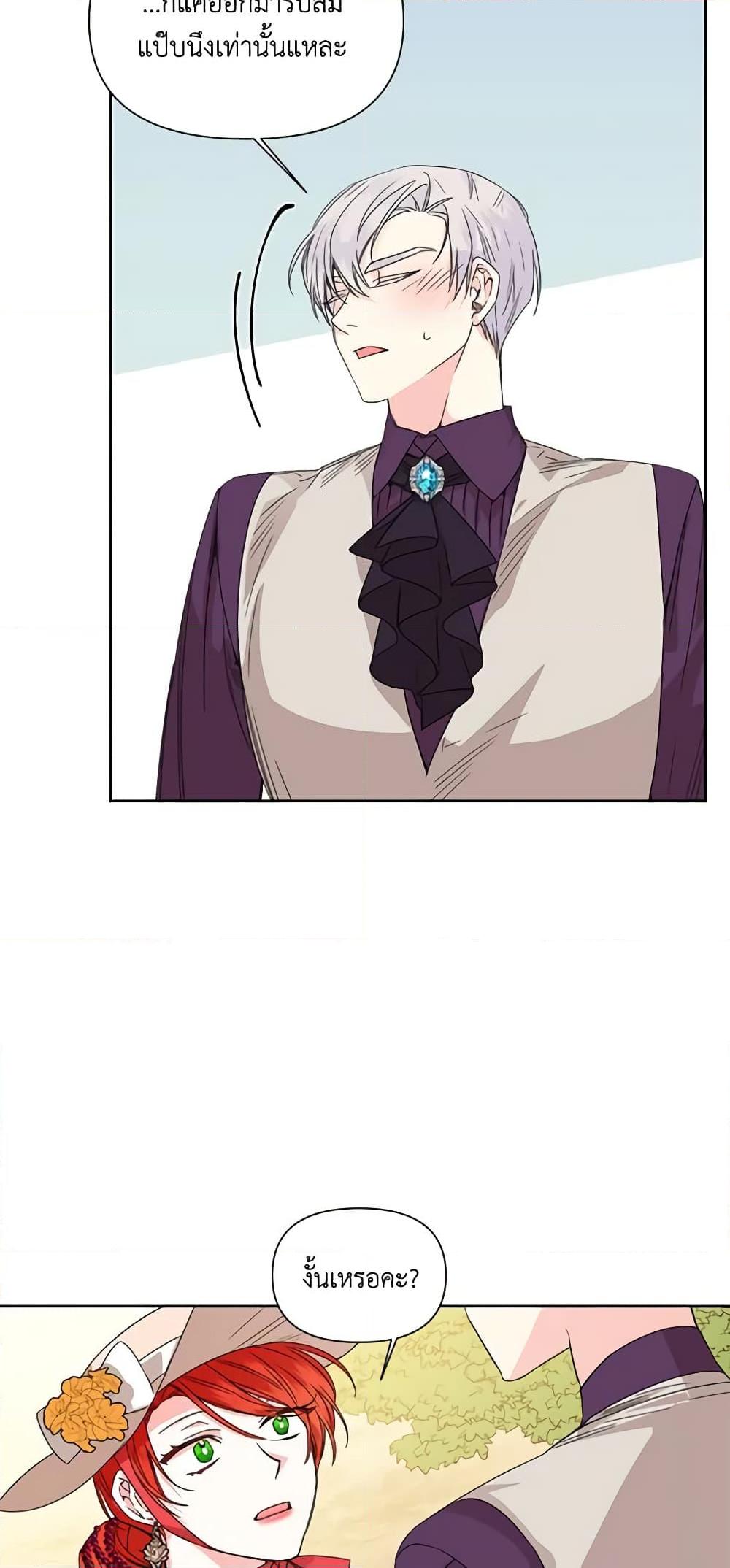 Manga-lc-com อ่านมังงะ อ่านการ์ตูน ออนไลน์ ฟรี The Villainess’s Days Are Numbered! ตอนที่ 1 2 3 4 5 6 7 8 9 10 11 12 13 14 ฟรี ไม่มีโฆษณา Manga-lc - อ่าน มังงะ อ่าน การ์ตูน ออนไลน์ อ่านมังงะ ฟรี