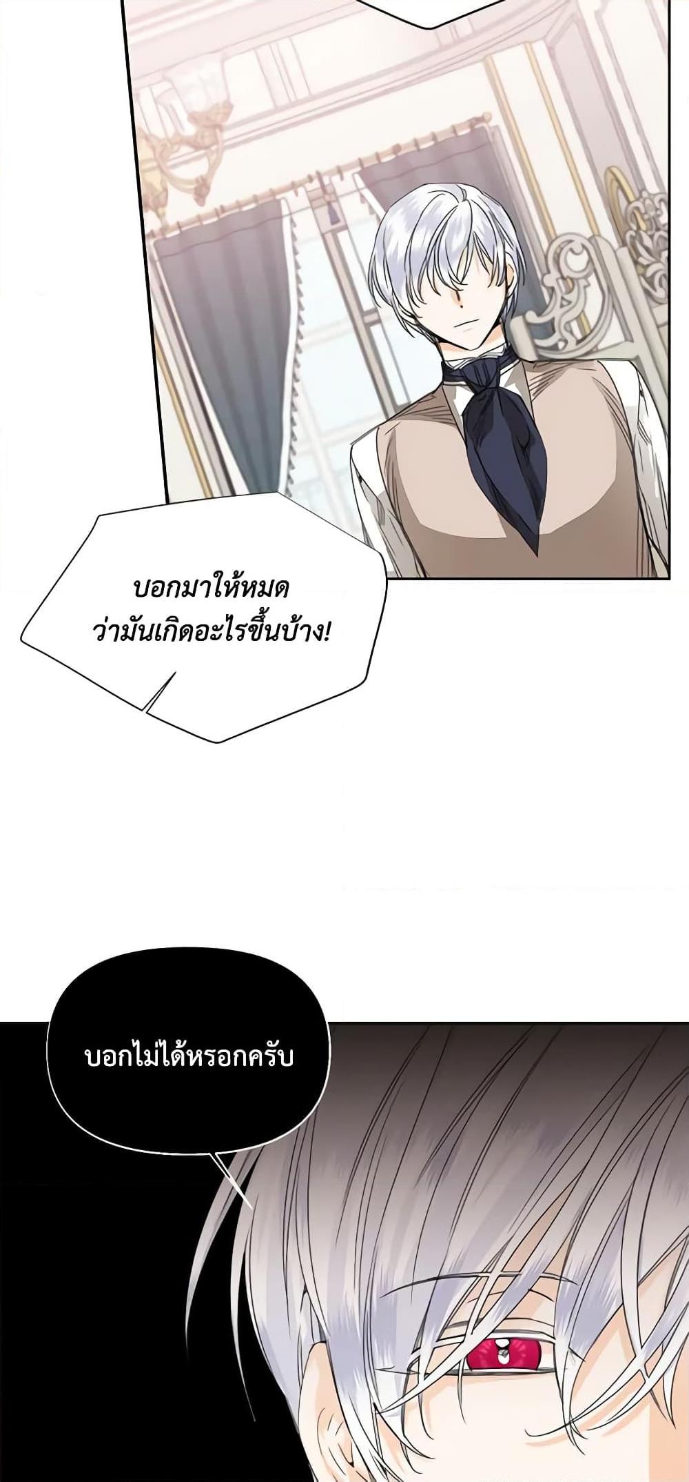 Manga-lc-com อ่านมังงะ อ่านการ์ตูน ออนไลน์ ฟรี The Villainess’s Days Are Numbered! ตอนที่ 1 2 3 4 5 6 7 8 9 10 11 12 13 14 ฟรี ไม่มีโฆษณา Manga-lc - อ่าน มังงะ อ่าน การ์ตูน ออนไลน์ อ่านมังงะ ฟรี