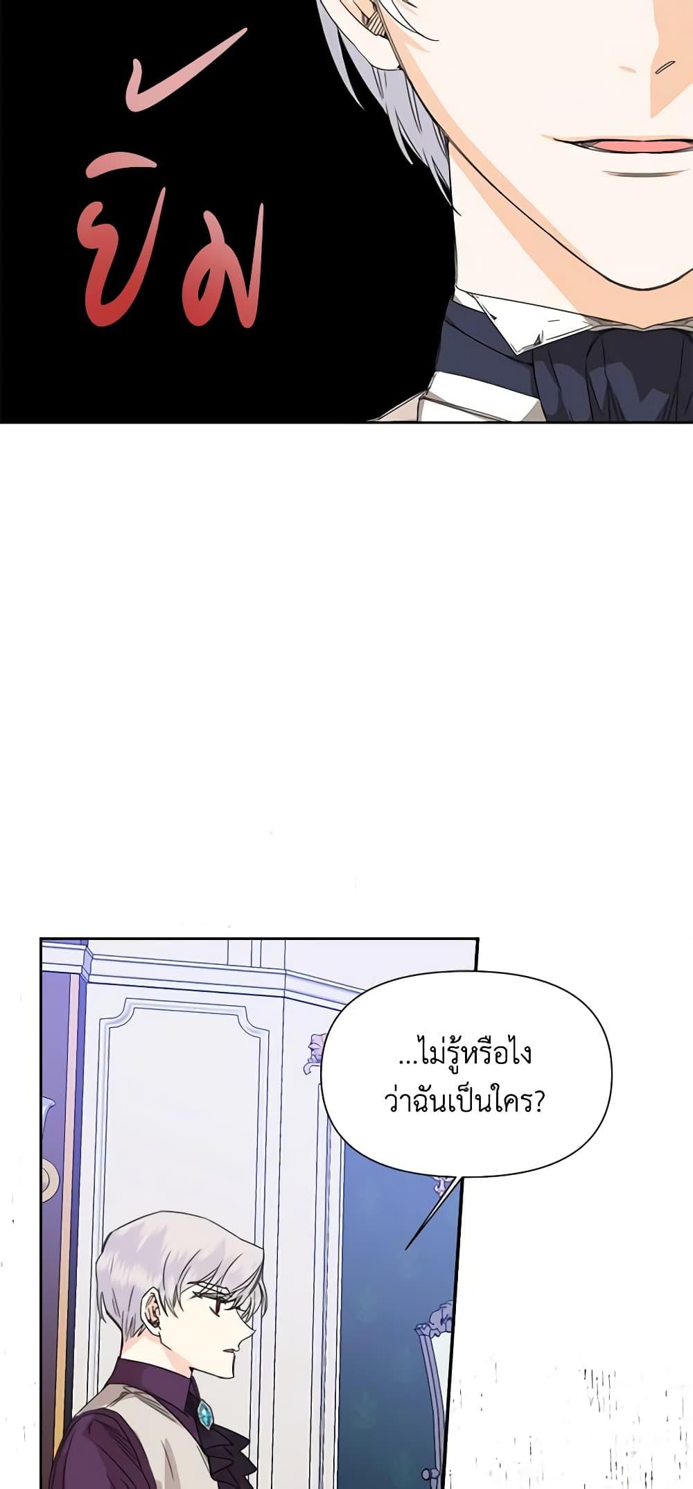 Manga-lc-com อ่านมังงะ อ่านการ์ตูน ออนไลน์ ฟรี The Villainess’s Days Are Numbered! ตอนที่ 1 2 3 4 5 6 7 8 9 10 11 12 13 14 ฟรี ไม่มีโฆษณา Manga-lc - อ่าน มังงะ อ่าน การ์ตูน ออนไลน์ อ่านมังงะ ฟรี