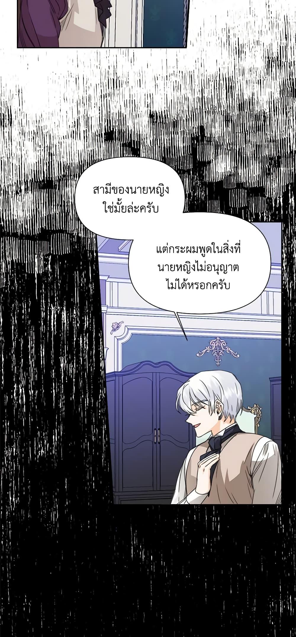 Manga-lc-com อ่านมังงะ อ่านการ์ตูน ออนไลน์ ฟรี The Villainess’s Days Are Numbered! ตอนที่ 1 2 3 4 5 6 7 8 9 10 11 12 13 14 ฟรี ไม่มีโฆษณา Manga-lc - อ่าน มังงะ อ่าน การ์ตูน ออนไลน์ อ่านมังงะ ฟรี