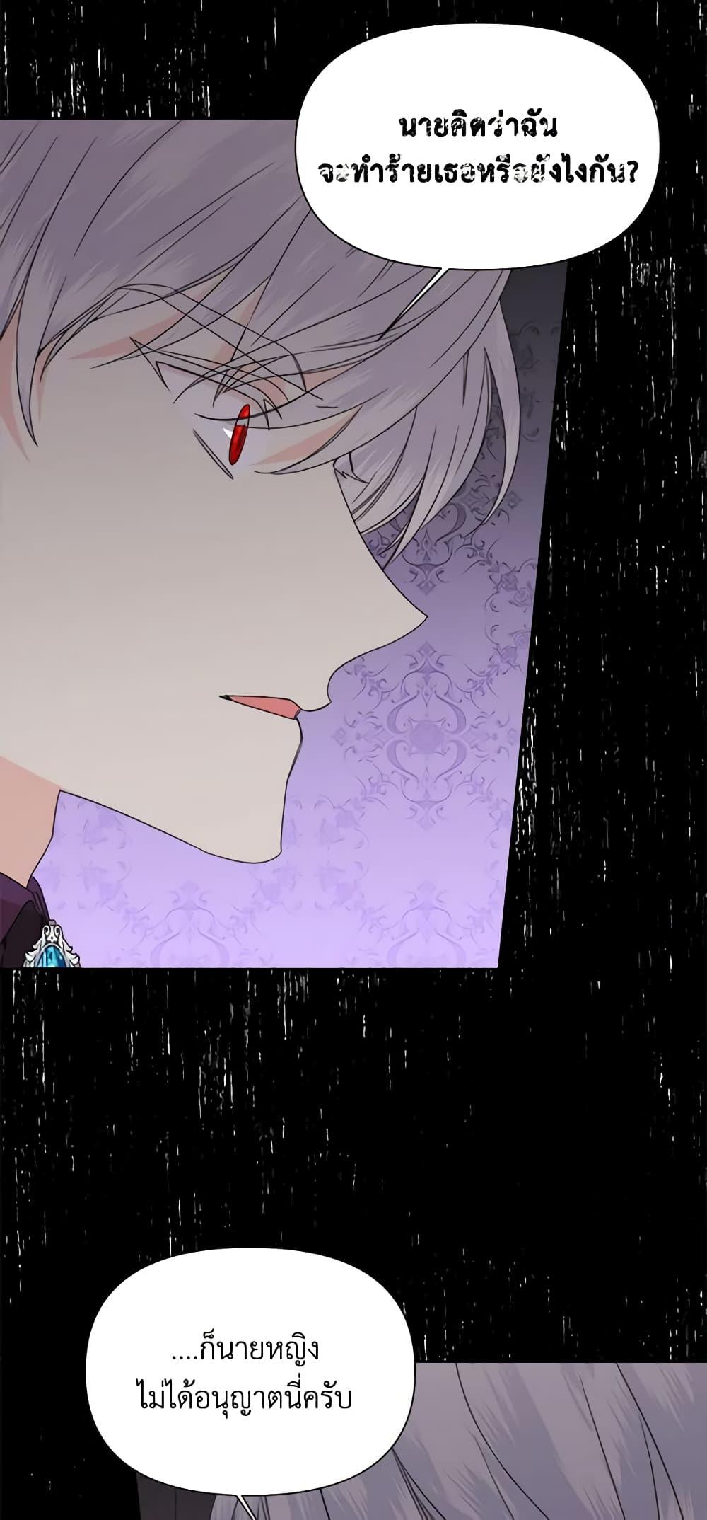 Manga-lc-com อ่านมังงะ อ่านการ์ตูน ออนไลน์ ฟรี The Villainess’s Days Are Numbered! ตอนที่ 1 2 3 4 5 6 7 8 9 10 11 12 13 14 ฟรี ไม่มีโฆษณา Manga-lc - อ่าน มังงะ อ่าน การ์ตูน ออนไลน์ อ่านมังงะ ฟรี