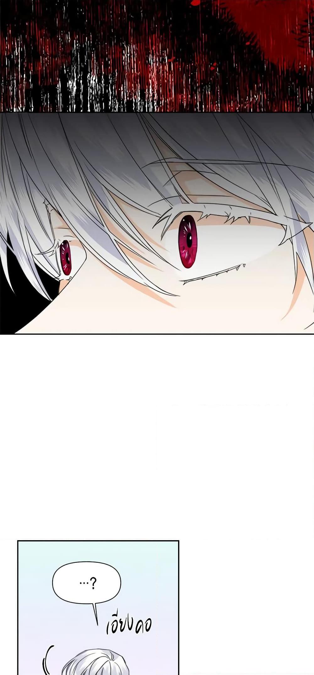 Manga-lc-com อ่านมังงะ อ่านการ์ตูน ออนไลน์ ฟรี The Villainess’s Days Are Numbered! ตอนที่ 1 2 3 4 5 6 7 8 9 10 11 12 13 14 ฟรี ไม่มีโฆษณา Manga-lc - อ่าน มังงะ อ่าน การ์ตูน ออนไลน์ อ่านมังงะ ฟรี