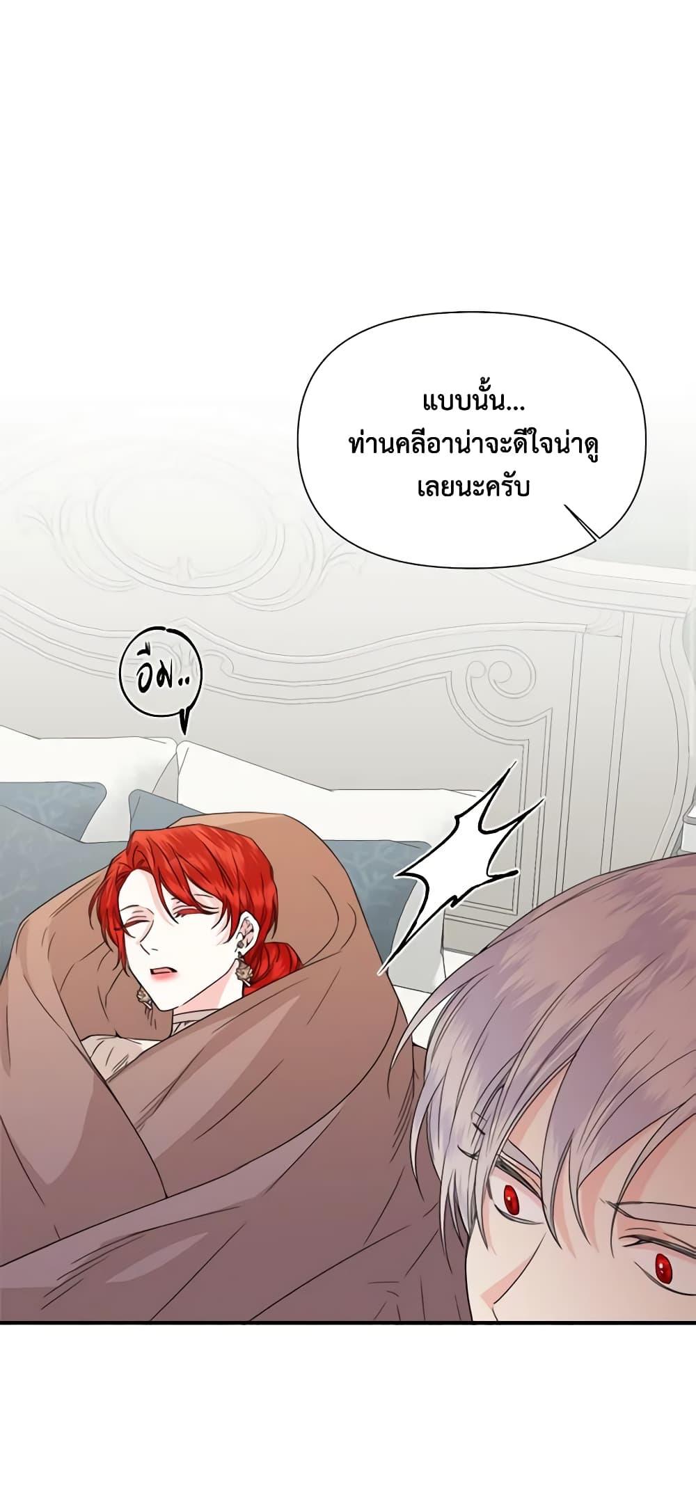 Manga-lc-com อ่านมังงะ อ่านการ์ตูน ออนไลน์ ฟรี The Villainess’s Days Are Numbered! ตอนที่ 1 2 3 4 5 6 7 8 9 10 11 12 13 14 ฟรี ไม่มีโฆษณา Manga-lc - อ่าน มังงะ อ่าน การ์ตูน ออนไลน์ อ่านมังงะ ฟรี