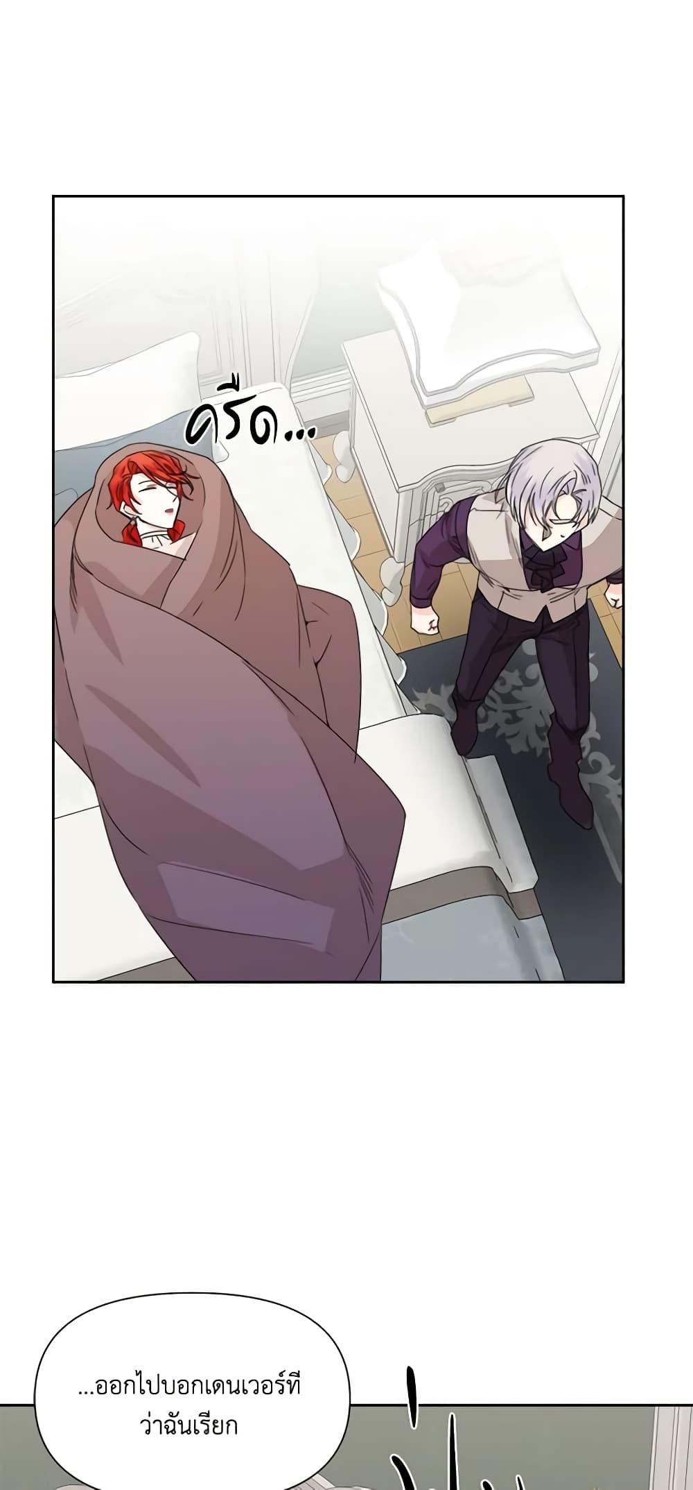 Manga-lc-com อ่านมังงะ อ่านการ์ตูน ออนไลน์ ฟรี The Villainess’s Days Are Numbered! ตอนที่ 1 2 3 4 5 6 7 8 9 10 11 12 13 14 ฟรี ไม่มีโฆษณา Manga-lc - อ่าน มังงะ อ่าน การ์ตูน ออนไลน์ อ่านมังงะ ฟรี