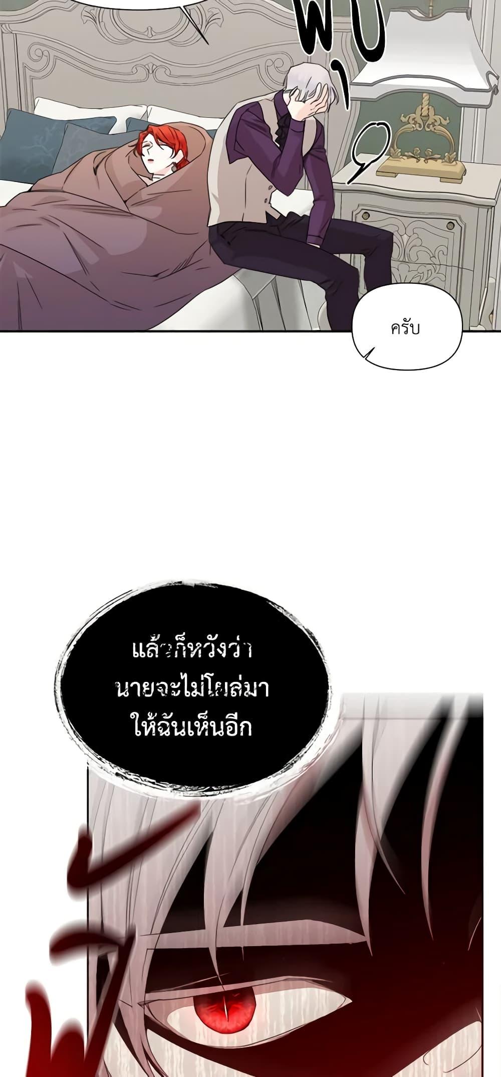 Manga-lc-com อ่านมังงะ อ่านการ์ตูน ออนไลน์ ฟรี The Villainess’s Days Are Numbered! ตอนที่ 1 2 3 4 5 6 7 8 9 10 11 12 13 14 ฟรี ไม่มีโฆษณา Manga-lc - อ่าน มังงะ อ่าน การ์ตูน ออนไลน์ อ่านมังงะ ฟรี