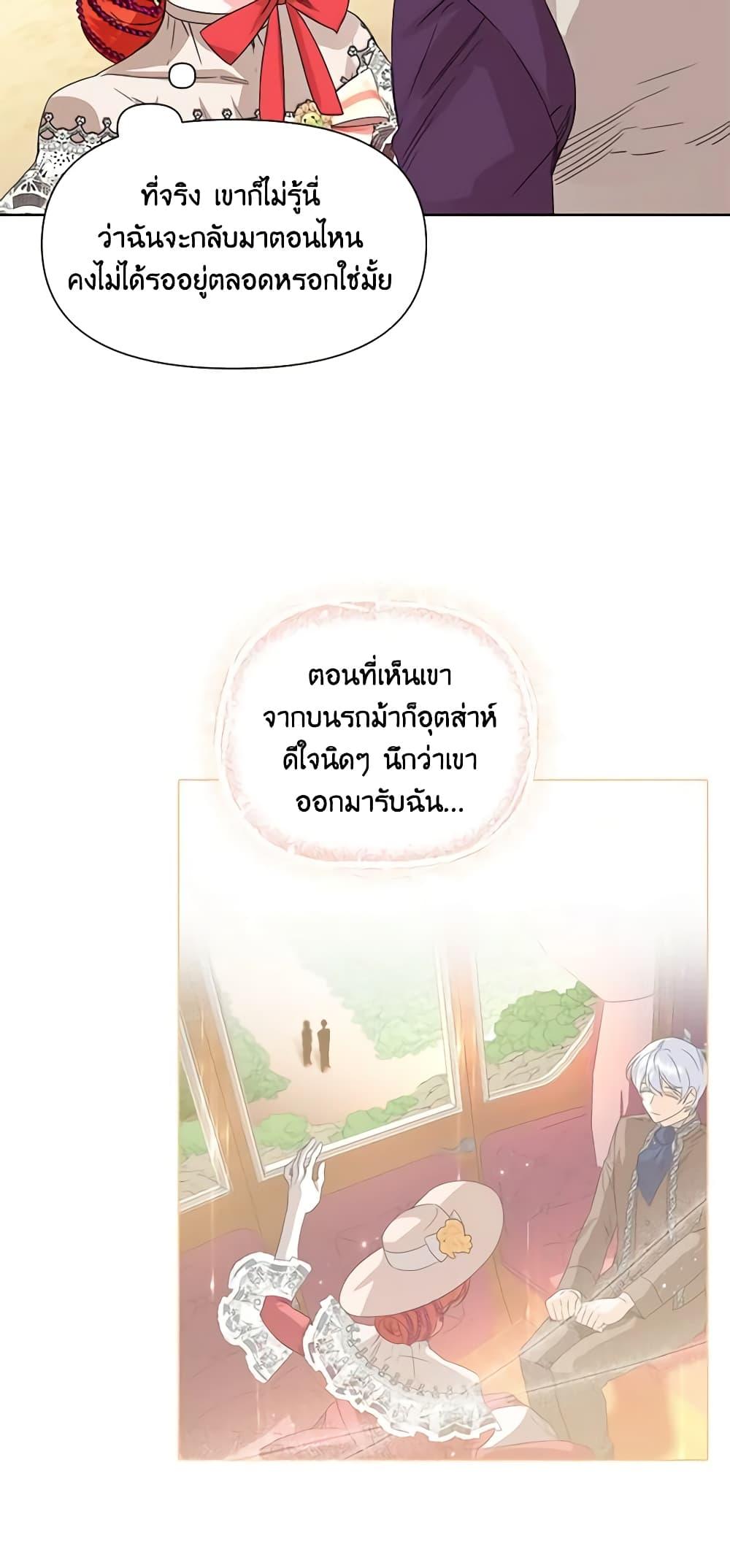 Manga-lc-com อ่านมังงะ อ่านการ์ตูน ออนไลน์ ฟรี The Villainess’s Days Are Numbered! ตอนที่ 1 2 3 4 5 6 7 8 9 10 11 12 13 14 ฟรี ไม่มีโฆษณา Manga-lc - อ่าน มังงะ อ่าน การ์ตูน ออนไลน์ อ่านมังงะ ฟรี