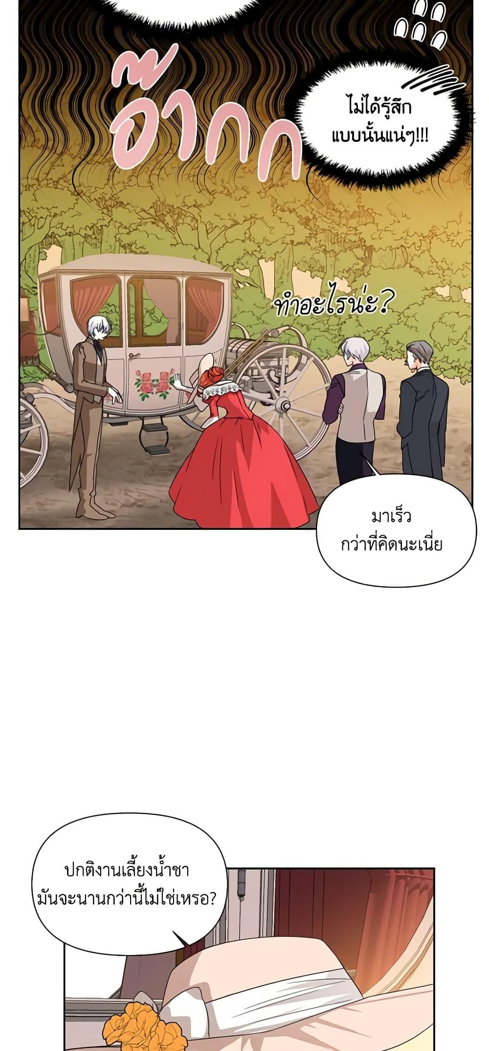 Manga-lc-com อ่านมังงะ อ่านการ์ตูน ออนไลน์ ฟรี The Villainess’s Days Are Numbered! ตอนที่ 1 2 3 4 5 6 7 8 9 10 11 12 13 14 ฟรี ไม่มีโฆษณา Manga-lc - อ่าน มังงะ อ่าน การ์ตูน ออนไลน์ อ่านมังงะ ฟรี