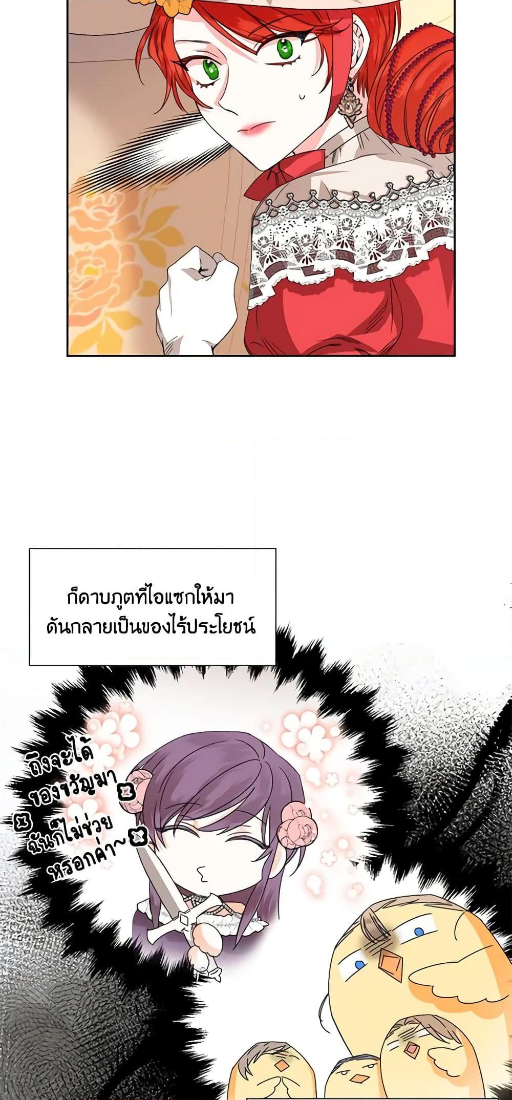 Manga-lc-com อ่านมังงะ อ่านการ์ตูน ออนไลน์ ฟรี The Villainess’s Days Are Numbered! ตอนที่ 1 2 3 4 5 6 7 8 9 10 11 12 13 14 ฟรี ไม่มีโฆษณา Manga-lc - อ่าน มังงะ อ่าน การ์ตูน ออนไลน์ อ่านมังงะ ฟรี