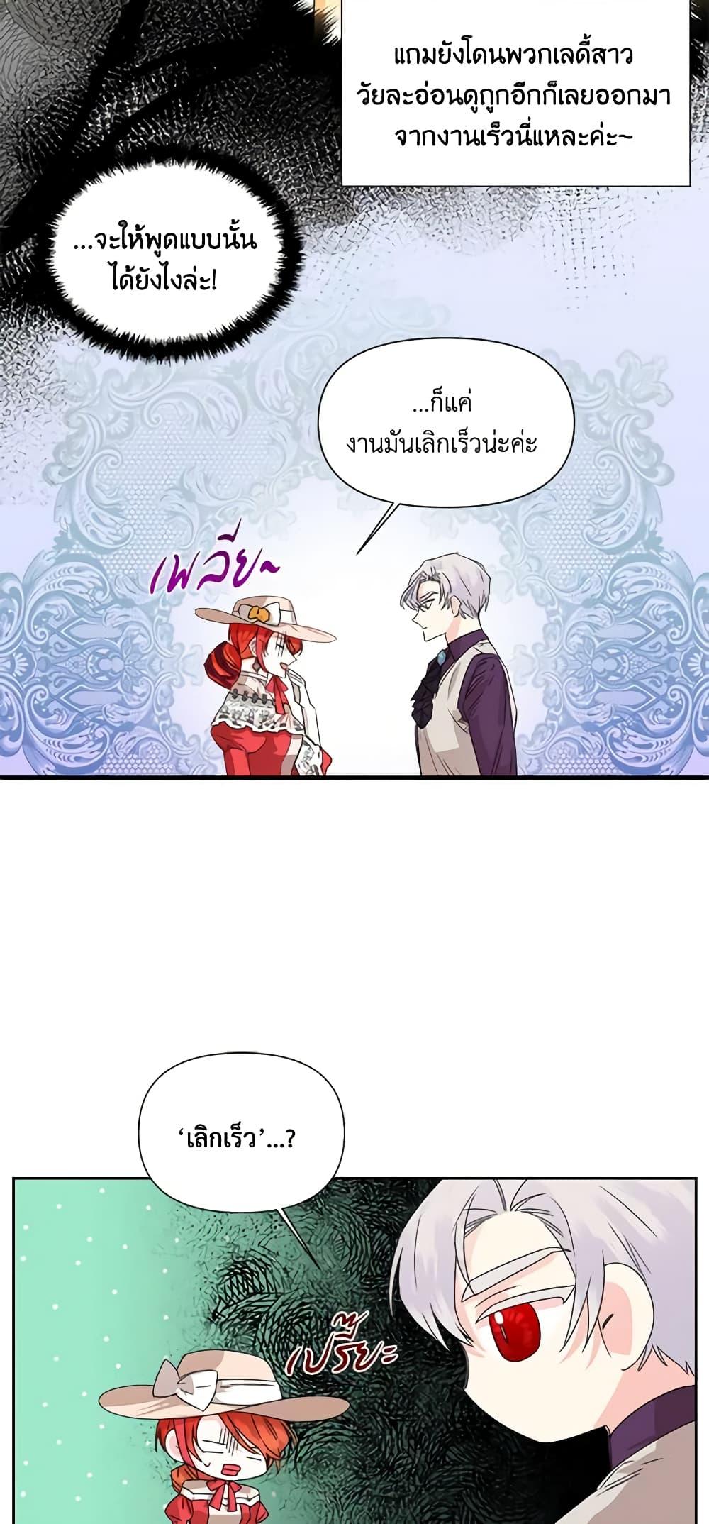 Manga-lc-com อ่านมังงะ อ่านการ์ตูน ออนไลน์ ฟรี The Villainess’s Days Are Numbered! ตอนที่ 1 2 3 4 5 6 7 8 9 10 11 12 13 14 ฟรี ไม่มีโฆษณา Manga-lc - อ่าน มังงะ อ่าน การ์ตูน ออนไลน์ อ่านมังงะ ฟรี