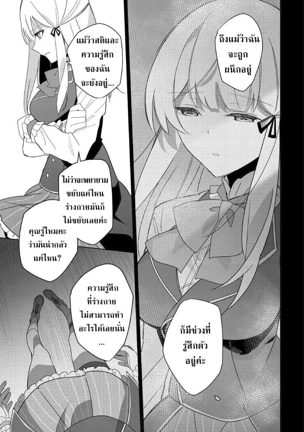 Manga-lc-com อ่านมังงะ อ่านการ์ตูน ออนไลน์ ฟรี Mainichi Moraeru Tsuihou Tokuten de Yuruyuru Henkyou Life! ตอนที่ 1 2 3 4 5 6 7 8 9 10 11 12 13 14 ฟรี ไม่มีโฆษณา Manga-lc - อ่าน มังงะ อ่าน การ์ตูน ออนไลน์ อ่านมังงะ ฟรี