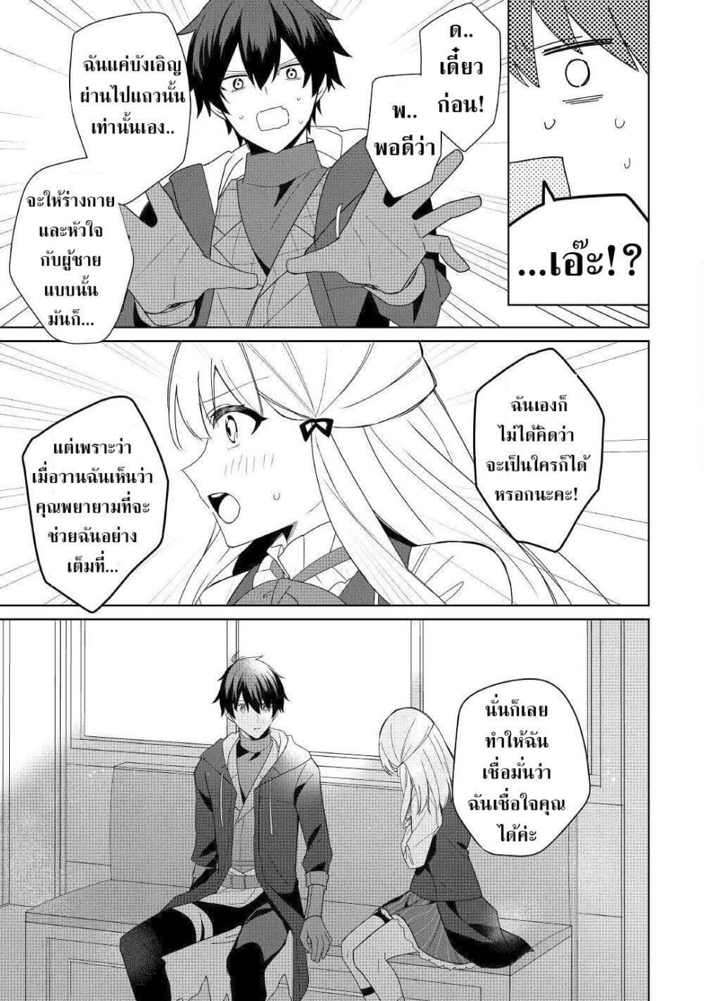 Manga-lc-com อ่านมังงะ อ่านการ์ตูน ออนไลน์ ฟรี Mainichi Moraeru Tsuihou Tokuten de Yuruyuru Henkyou Life! ตอนที่ 1 2 3 4 5 6 7 8 9 10 11 12 13 14 ฟรี ไม่มีโฆษณา Manga-lc - อ่าน มังงะ อ่าน การ์ตูน ออนไลน์ อ่านมังงะ ฟรี