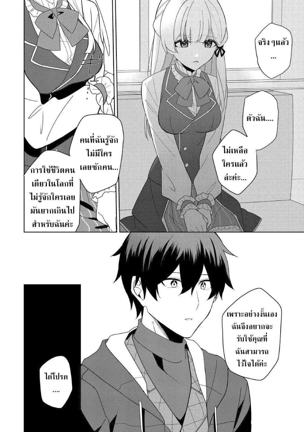 Manga-lc-com อ่านมังงะ อ่านการ์ตูน ออนไลน์ ฟรี Mainichi Moraeru Tsuihou Tokuten de Yuruyuru Henkyou Life! ตอนที่ 1 2 3 4 5 6 7 8 9 10 11 12 13 14 ฟรี ไม่มีโฆษณา Manga-lc - อ่าน มังงะ อ่าน การ์ตูน ออนไลน์ อ่านมังงะ ฟรี