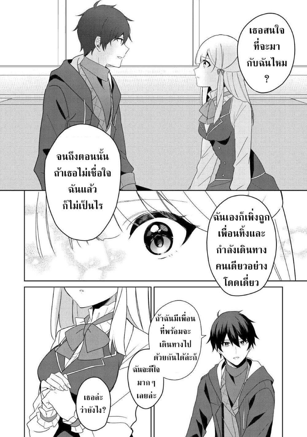Manga-lc-com อ่านมังงะ อ่านการ์ตูน ออนไลน์ ฟรี Mainichi Moraeru Tsuihou Tokuten de Yuruyuru Henkyou Life! ตอนที่ 1 2 3 4 5 6 7 8 9 10 11 12 13 14 ฟรี ไม่มีโฆษณา Manga-lc - อ่าน มังงะ อ่าน การ์ตูน ออนไลน์ อ่านมังงะ ฟรี