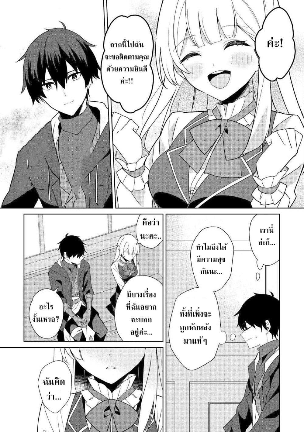 Manga-lc-com อ่านมังงะ อ่านการ์ตูน ออนไลน์ ฟรี Mainichi Moraeru Tsuihou Tokuten de Yuruyuru Henkyou Life! ตอนที่ 1 2 3 4 5 6 7 8 9 10 11 12 13 14 ฟรี ไม่มีโฆษณา Manga-lc - อ่าน มังงะ อ่าน การ์ตูน ออนไลน์ อ่านมังงะ ฟรี