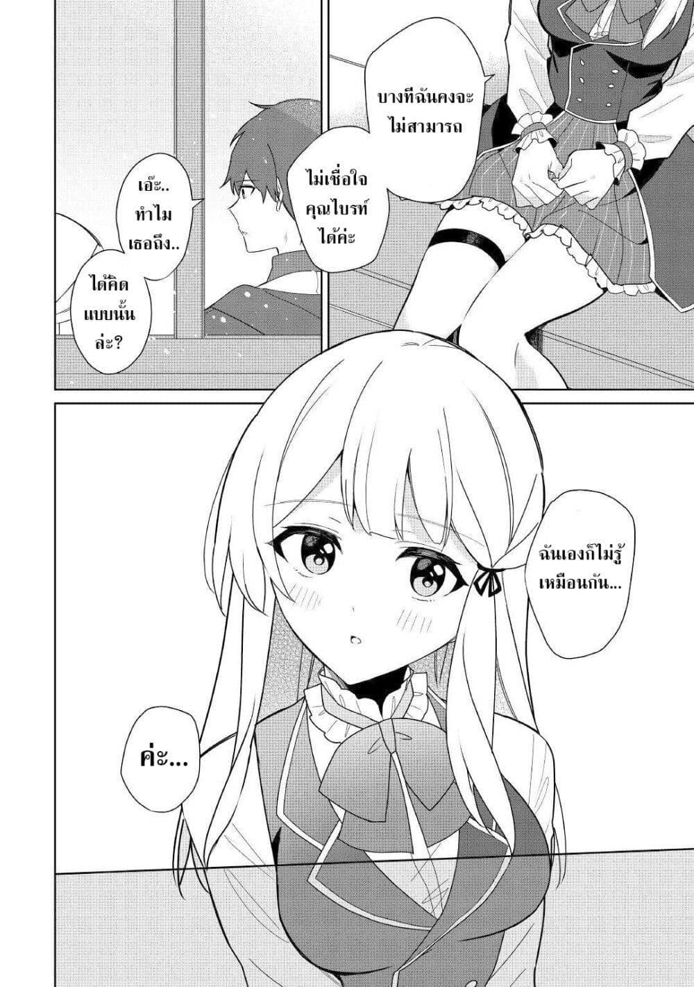 Manga-lc-com อ่านมังงะ อ่านการ์ตูน ออนไลน์ ฟรี Mainichi Moraeru Tsuihou Tokuten de Yuruyuru Henkyou Life! ตอนที่ 1 2 3 4 5 6 7 8 9 10 11 12 13 14 ฟรี ไม่มีโฆษณา Manga-lc - อ่าน มังงะ อ่าน การ์ตูน ออนไลน์ อ่านมังงะ ฟรี