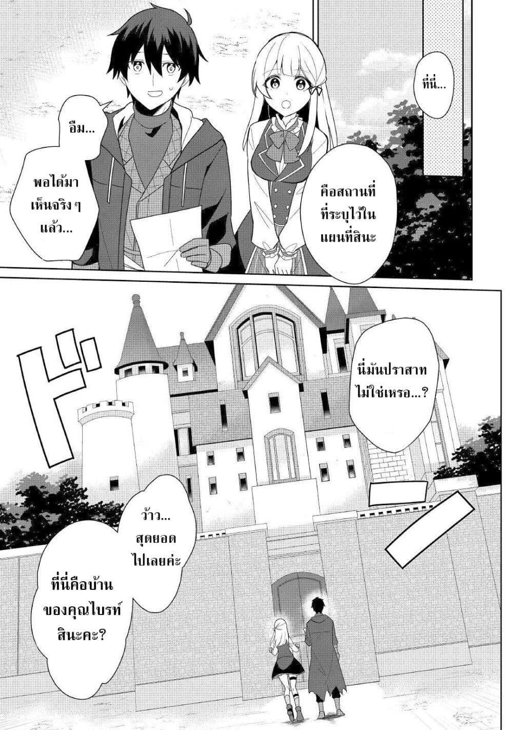 Manga-lc-com อ่านมังงะ อ่านการ์ตูน ออนไลน์ ฟรี Mainichi Moraeru Tsuihou Tokuten de Yuruyuru Henkyou Life! ตอนที่ 1 2 3 4 5 6 7 8 9 10 11 12 13 14 ฟรี ไม่มีโฆษณา Manga-lc - อ่าน มังงะ อ่าน การ์ตูน ออนไลน์ อ่านมังงะ ฟรี