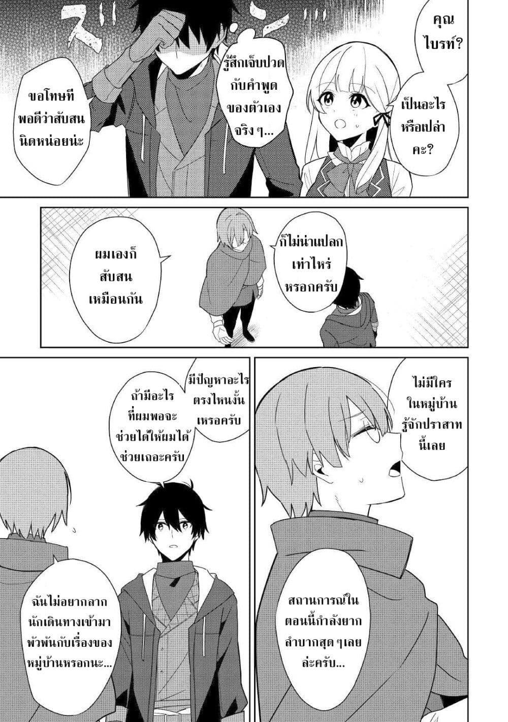 Manga-lc-com อ่านมังงะ อ่านการ์ตูน ออนไลน์ ฟรี Mainichi Moraeru Tsuihou Tokuten de Yuruyuru Henkyou Life! ตอนที่ 1 2 3 4 5 6 7 8 9 10 11 12 13 14 ฟรี ไม่มีโฆษณา Manga-lc - อ่าน มังงะ อ่าน การ์ตูน ออนไลน์ อ่านมังงะ ฟรี