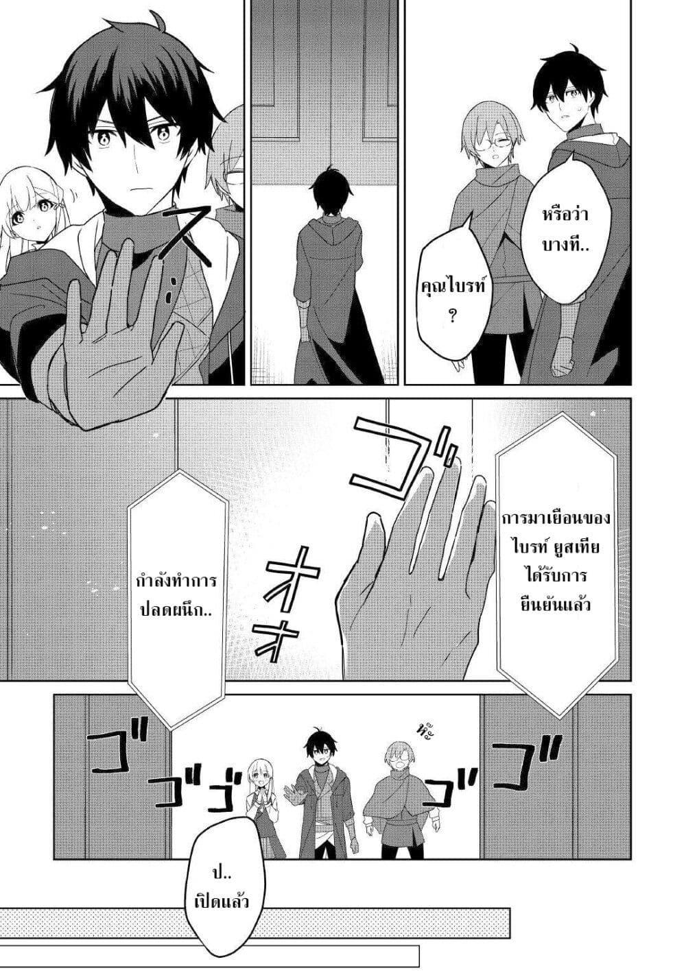 Manga-lc-com อ่านมังงะ อ่านการ์ตูน ออนไลน์ ฟรี Mainichi Moraeru Tsuihou Tokuten de Yuruyuru Henkyou Life! ตอนที่ 1 2 3 4 5 6 7 8 9 10 11 12 13 14 ฟรี ไม่มีโฆษณา Manga-lc - อ่าน มังงะ อ่าน การ์ตูน ออนไลน์ อ่านมังงะ ฟรี