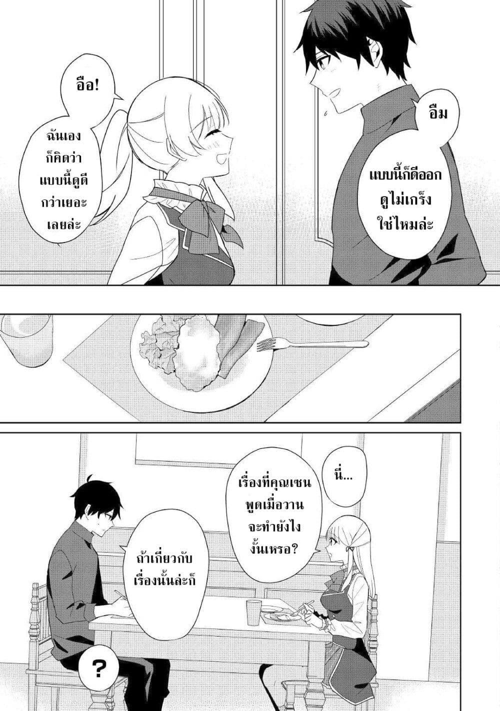 Manga-lc-com อ่านมังงะ อ่านการ์ตูน ออนไลน์ ฟรี Mainichi Moraeru Tsuihou Tokuten de Yuruyuru Henkyou Life! ตอนที่ 1 2 3 4 5 6 7 8 9 10 11 12 13 14 ฟรี ไม่มีโฆษณา Manga-lc - อ่าน มังงะ อ่าน การ์ตูน ออนไลน์ อ่านมังงะ ฟรี