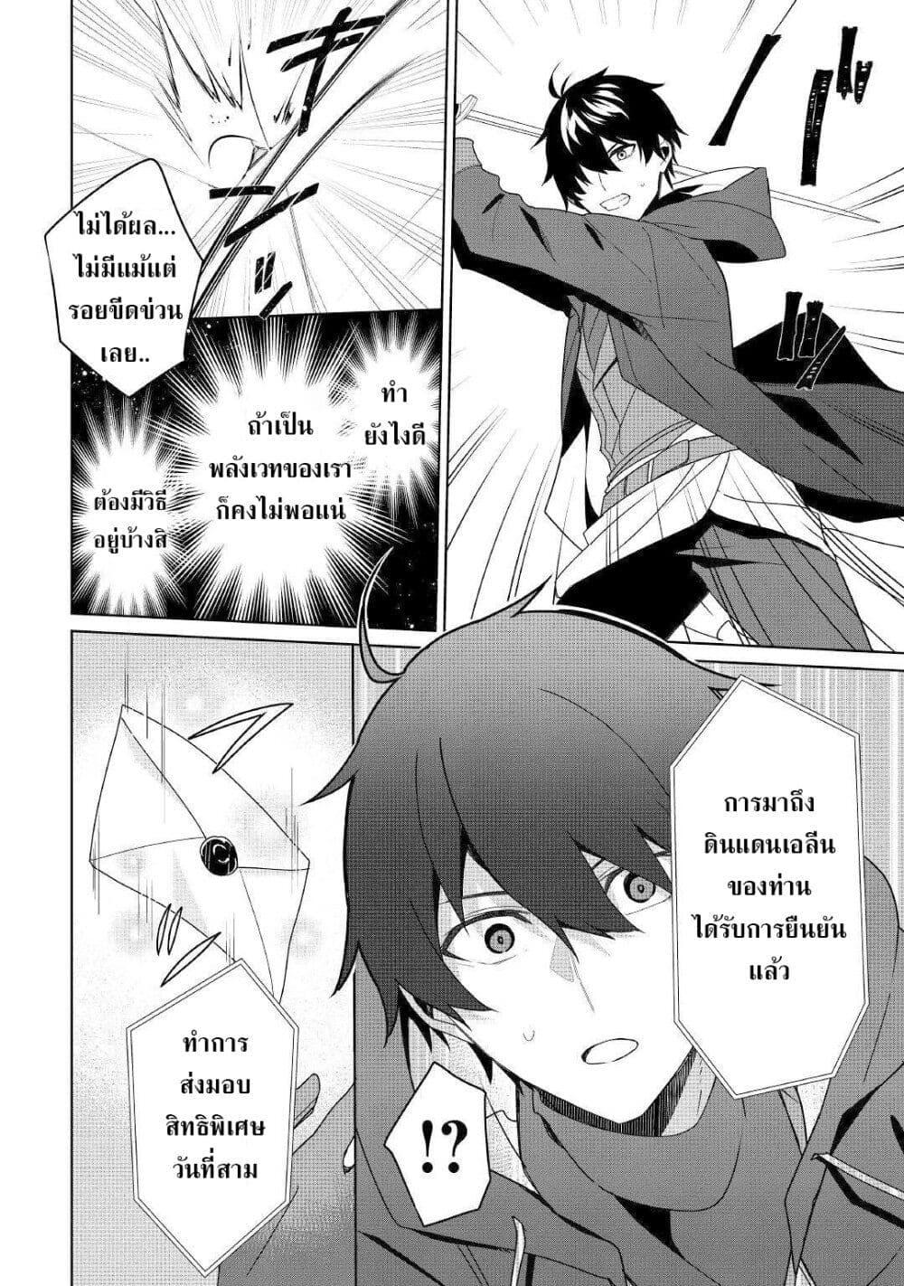 Manga-lc-com อ่านมังงะ อ่านการ์ตูน ออนไลน์ ฟรี Mainichi Moraeru Tsuihou Tokuten de Yuruyuru Henkyou Life! ตอนที่ 1 2 3 4 5 6 7 8 9 10 11 12 13 14 ฟรี ไม่มีโฆษณา Manga-lc - อ่าน มังงะ อ่าน การ์ตูน ออนไลน์ อ่านมังงะ ฟรี