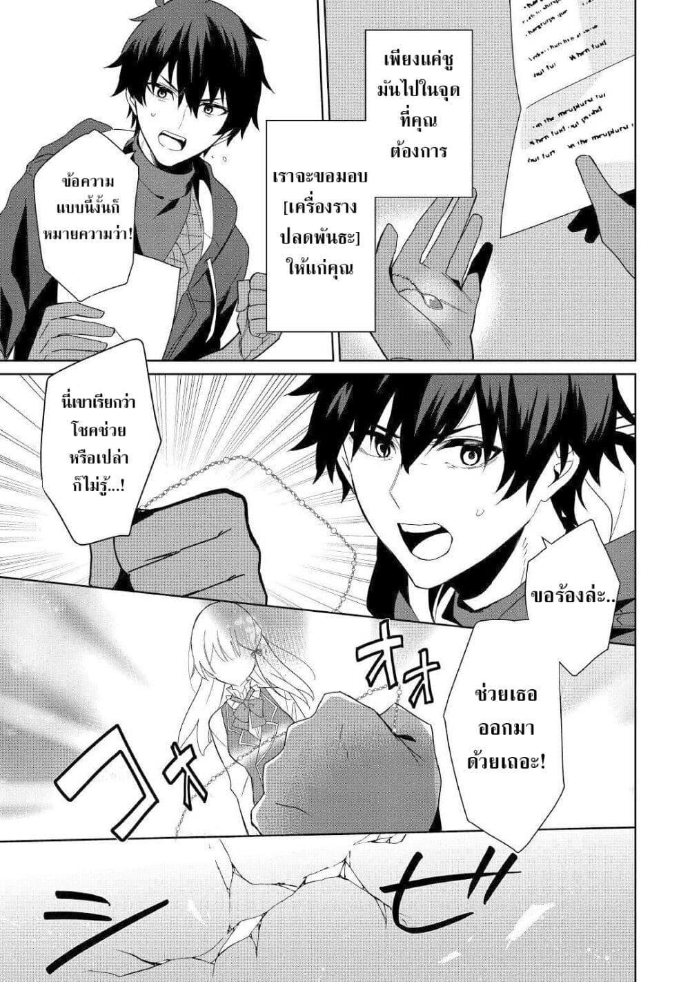 Manga-lc-com อ่านมังงะ อ่านการ์ตูน ออนไลน์ ฟรี Mainichi Moraeru Tsuihou Tokuten de Yuruyuru Henkyou Life! ตอนที่ 1 2 3 4 5 6 7 8 9 10 11 12 13 14 ฟรี ไม่มีโฆษณา Manga-lc - อ่าน มังงะ อ่าน การ์ตูน ออนไลน์ อ่านมังงะ ฟรี