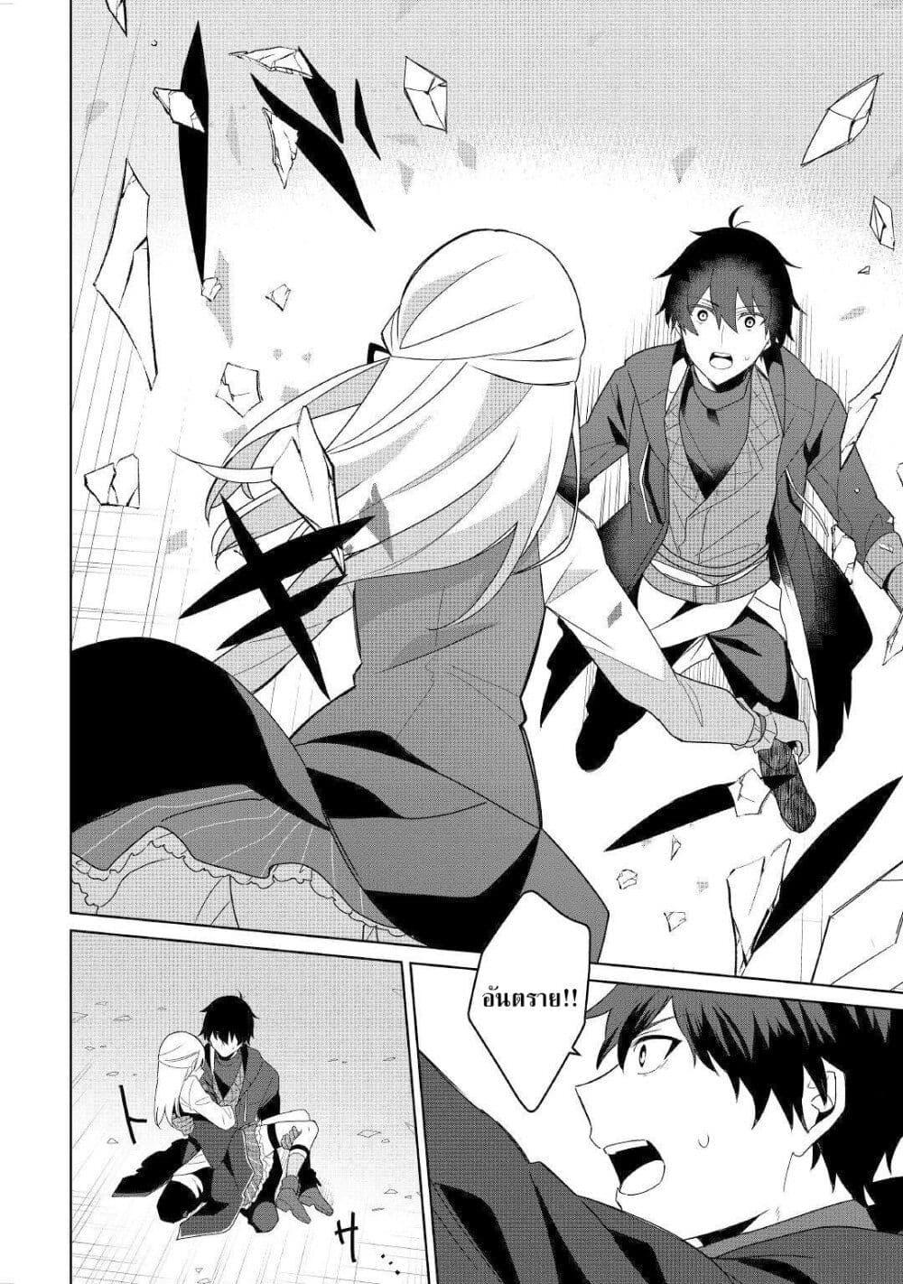 Manga-lc-com อ่านมังงะ อ่านการ์ตูน ออนไลน์ ฟรี Mainichi Moraeru Tsuihou Tokuten de Yuruyuru Henkyou Life! ตอนที่ 1 2 3 4 5 6 7 8 9 10 11 12 13 14 ฟรี ไม่มีโฆษณา Manga-lc - อ่าน มังงะ อ่าน การ์ตูน ออนไลน์ อ่านมังงะ ฟรี