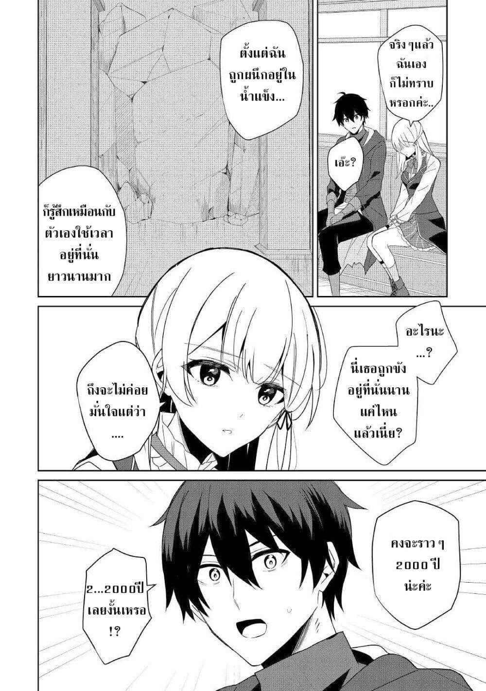 Manga-lc-com อ่านมังงะ อ่านการ์ตูน ออนไลน์ ฟรี Mainichi Moraeru Tsuihou Tokuten de Yuruyuru Henkyou Life! ตอนที่ 1 2 3 4 5 6 7 8 9 10 11 12 13 14 ฟรี ไม่มีโฆษณา Manga-lc - อ่าน มังงะ อ่าน การ์ตูน ออนไลน์ อ่านมังงะ ฟรี