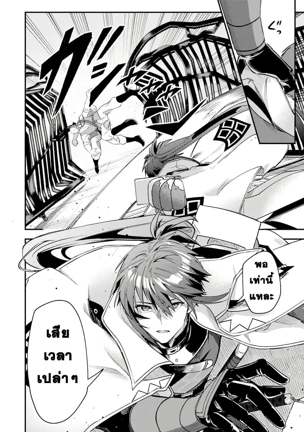 Manga-lc-com อ่านมังงะ อ่านการ์ตูน ออนไลน์ ฟรี Magica Technica ~Gendai Saikyou Kenshi ga Yuku VRMMO Sentouroku~ ตอนที่ 1 2 3 4 5 6 7 8 9 10 11 12 13 14 ฟรี ไม่มีโฆษณา Manga-lc - อ่าน มังงะ อ่าน การ์ตูน ออนไลน์ อ่านมังงะ ฟรี