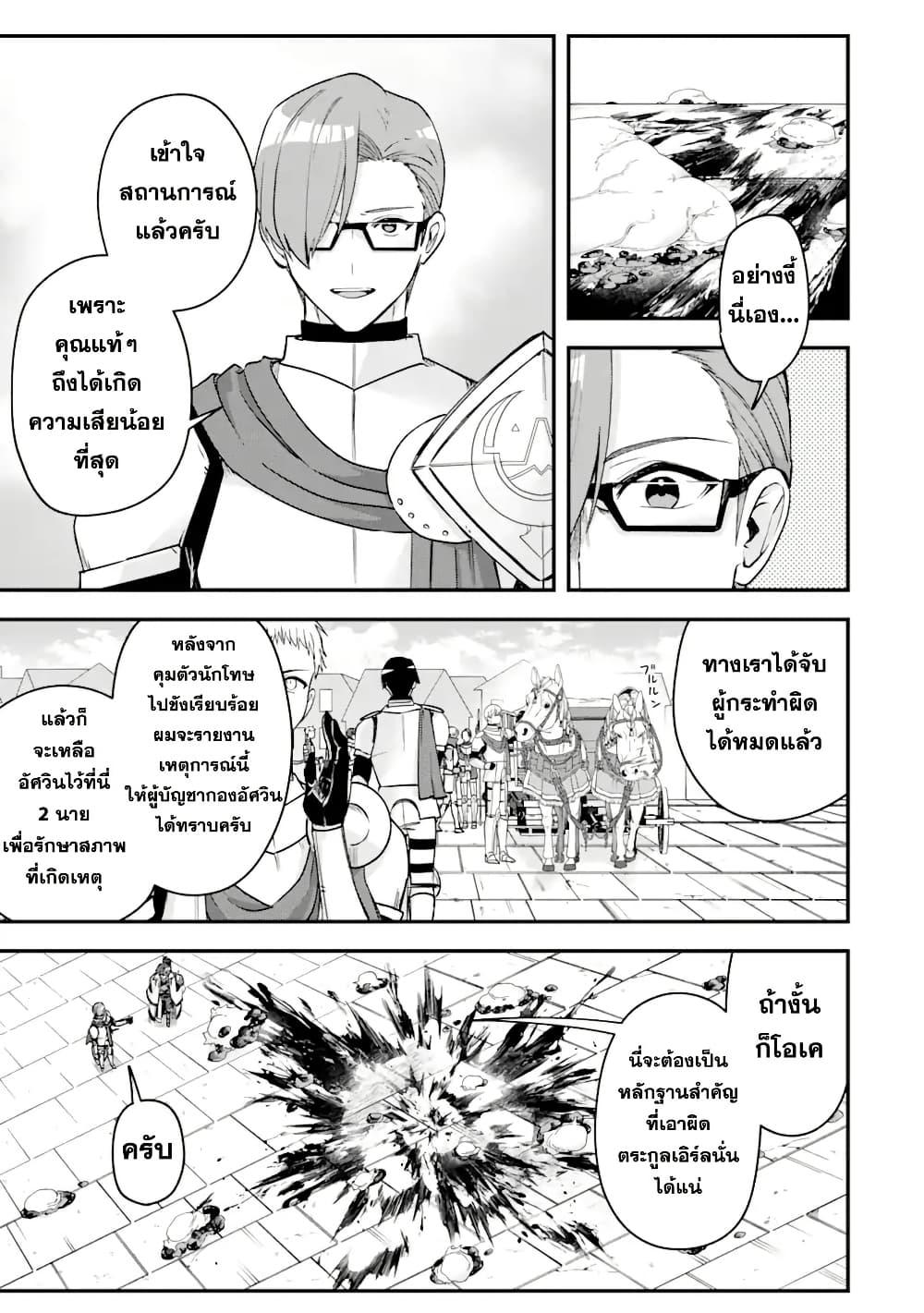 Manga-lc-com อ่านมังงะ อ่านการ์ตูน ออนไลน์ ฟรี Magica Technica ~Gendai Saikyou Kenshi ga Yuku VRMMO Sentouroku~ ตอนที่ 1 2 3 4 5 6 7 8 9 10 11 12 13 14 ฟรี ไม่มีโฆษณา Manga-lc - อ่าน มังงะ อ่าน การ์ตูน ออนไลน์ อ่านมังงะ ฟรี