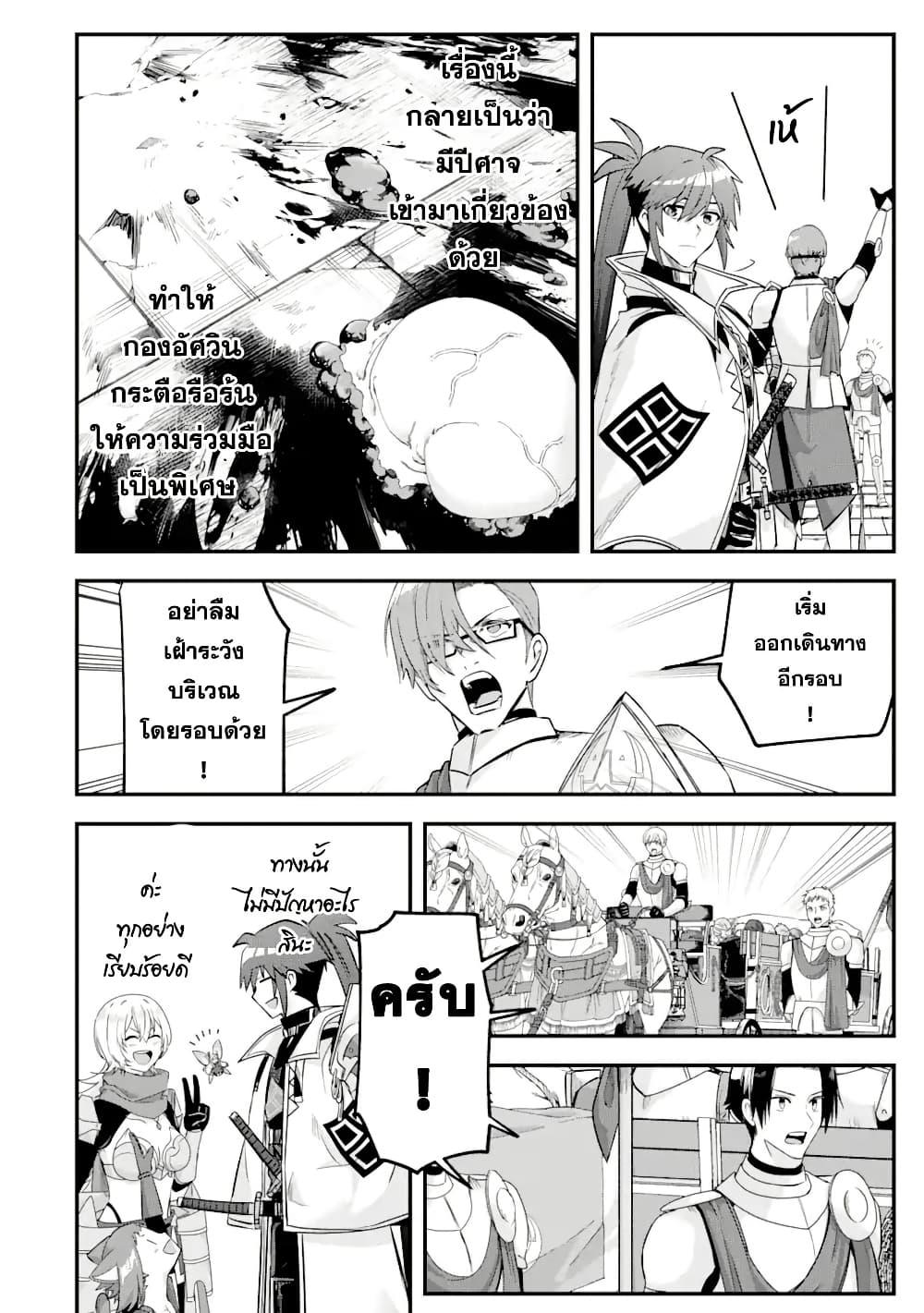 Manga-lc-com อ่านมังงะ อ่านการ์ตูน ออนไลน์ ฟรี Magica Technica ~Gendai Saikyou Kenshi ga Yuku VRMMO Sentouroku~ ตอนที่ 1 2 3 4 5 6 7 8 9 10 11 12 13 14 ฟรี ไม่มีโฆษณา Manga-lc - อ่าน มังงะ อ่าน การ์ตูน ออนไลน์ อ่านมังงะ ฟรี