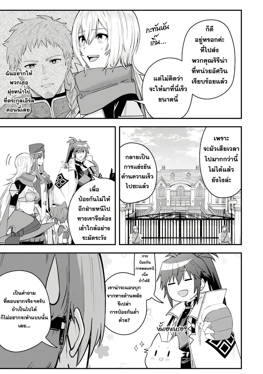 Manga-lc-com อ่านมังงะ อ่านการ์ตูน ออนไลน์ ฟรี Magica Technica ~Gendai Saikyou Kenshi ga Yuku VRMMO Sentouroku~ ตอนที่ 1 2 3 4 5 6 7 8 9 10 11 12 13 14 ฟรี ไม่มีโฆษณา Manga-lc - อ่าน มังงะ อ่าน การ์ตูน ออนไลน์ อ่านมังงะ ฟรี