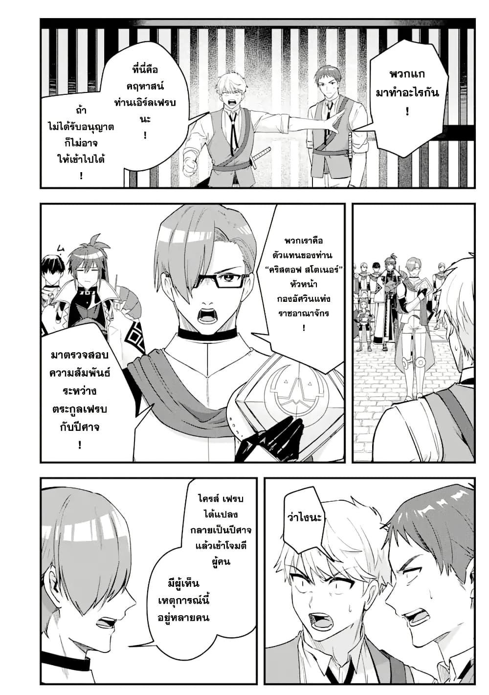 Manga-lc-com อ่านมังงะ อ่านการ์ตูน ออนไลน์ ฟรี Magica Technica ~Gendai Saikyou Kenshi ga Yuku VRMMO Sentouroku~ ตอนที่ 1 2 3 4 5 6 7 8 9 10 11 12 13 14 ฟรี ไม่มีโฆษณา Manga-lc - อ่าน มังงะ อ่าน การ์ตูน ออนไลน์ อ่านมังงะ ฟรี