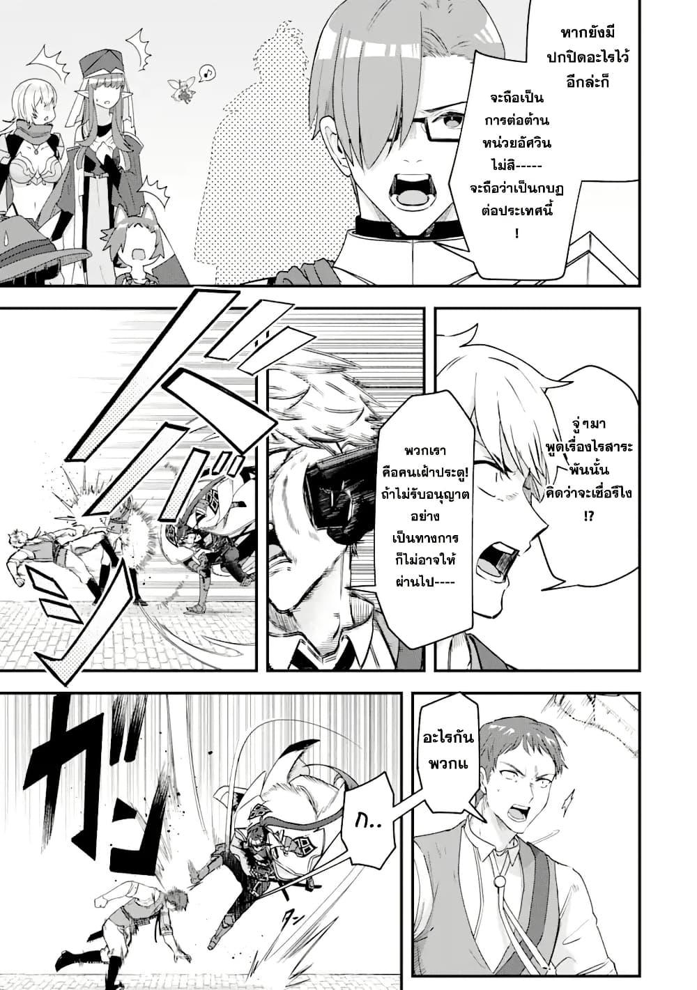 Manga-lc-com อ่านมังงะ อ่านการ์ตูน ออนไลน์ ฟรี Magica Technica ~Gendai Saikyou Kenshi ga Yuku VRMMO Sentouroku~ ตอนที่ 1 2 3 4 5 6 7 8 9 10 11 12 13 14 ฟรี ไม่มีโฆษณา Manga-lc - อ่าน มังงะ อ่าน การ์ตูน ออนไลน์ อ่านมังงะ ฟรี