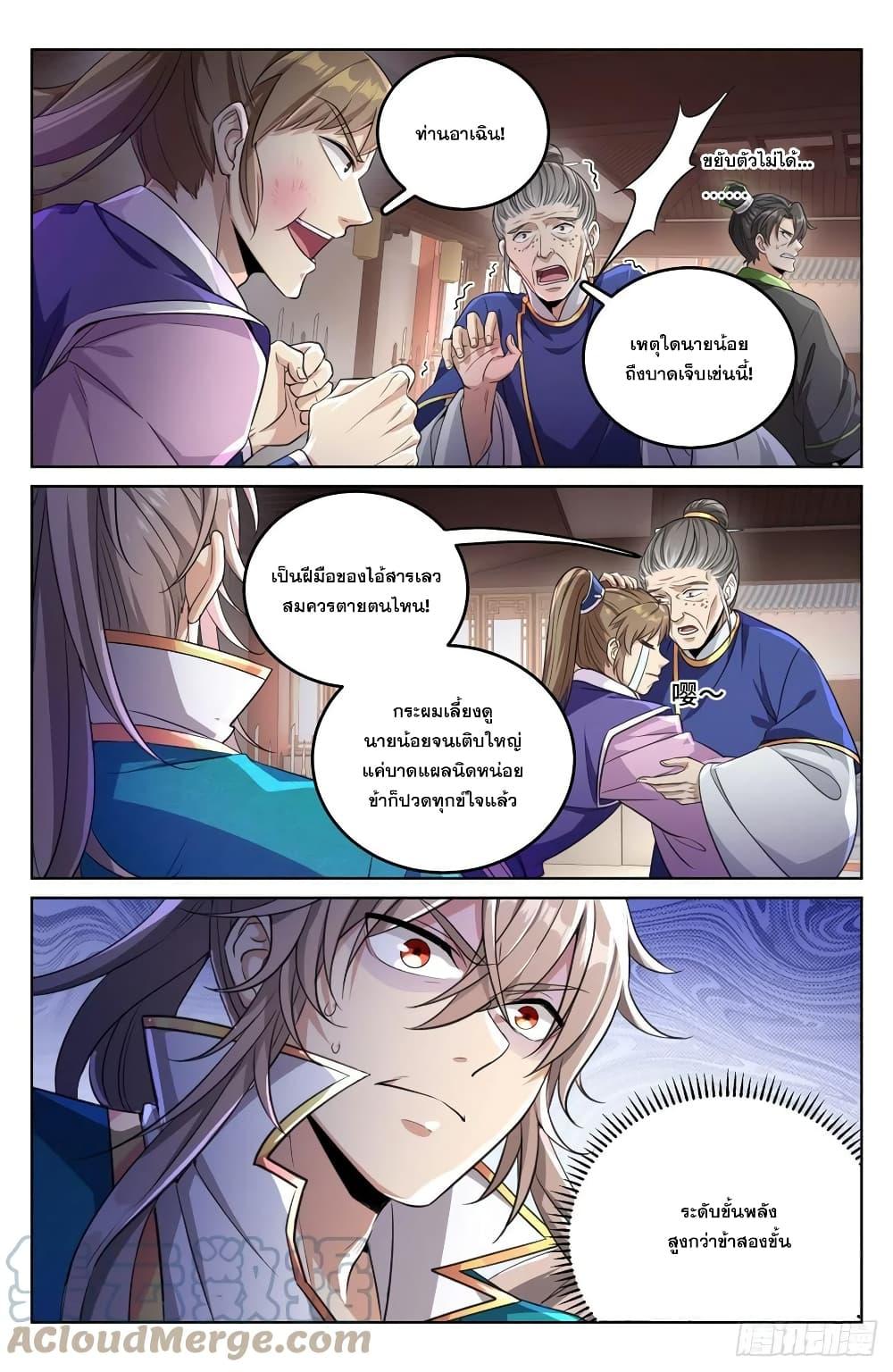 Manga-lc-com อ่านมังงะ อ่านการ์ตูน ออนไลน์ ฟรี Nightwatcher ตอนที่ 1 2 3 4 5 6 7 8 9 10 11 12 13 14 ฟรี ไม่มีโฆษณา Manga-lc - อ่าน มังงะ อ่าน การ์ตูน ออนไลน์ อ่านมังงะ ฟรี