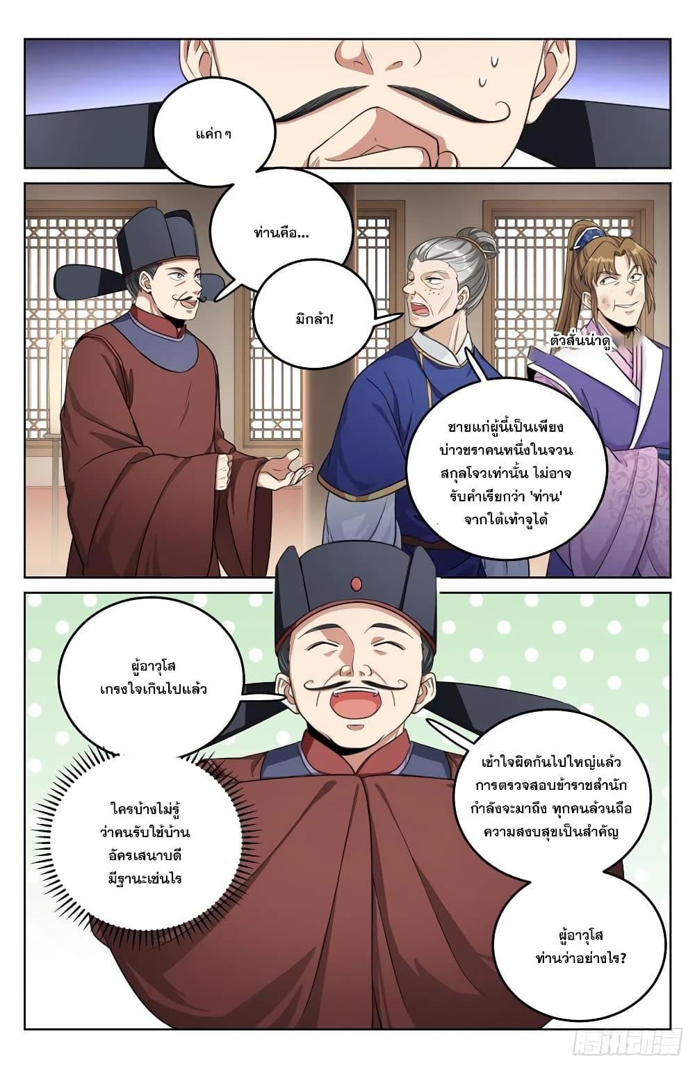 Manga-lc-com อ่านมังงะ อ่านการ์ตูน ออนไลน์ ฟรี Nightwatcher ตอนที่ 1 2 3 4 5 6 7 8 9 10 11 12 13 14 ฟรี ไม่มีโฆษณา Manga-lc - อ่าน มังงะ อ่าน การ์ตูน ออนไลน์ อ่านมังงะ ฟรี