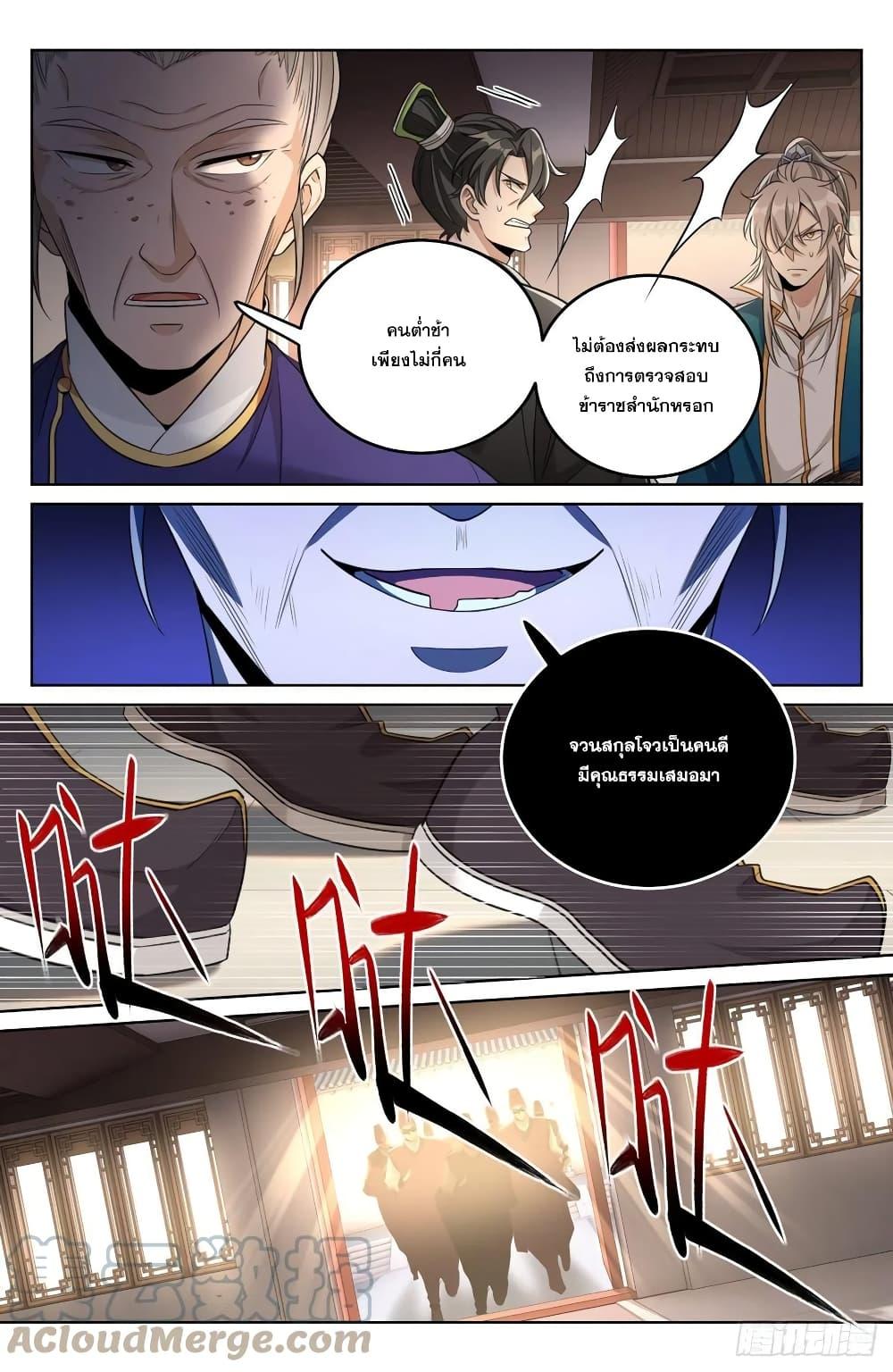 Manga-lc-com อ่านมังงะ อ่านการ์ตูน ออนไลน์ ฟรี Nightwatcher ตอนที่ 1 2 3 4 5 6 7 8 9 10 11 12 13 14 ฟรี ไม่มีโฆษณา Manga-lc - อ่าน มังงะ อ่าน การ์ตูน ออนไลน์ อ่านมังงะ ฟรี
