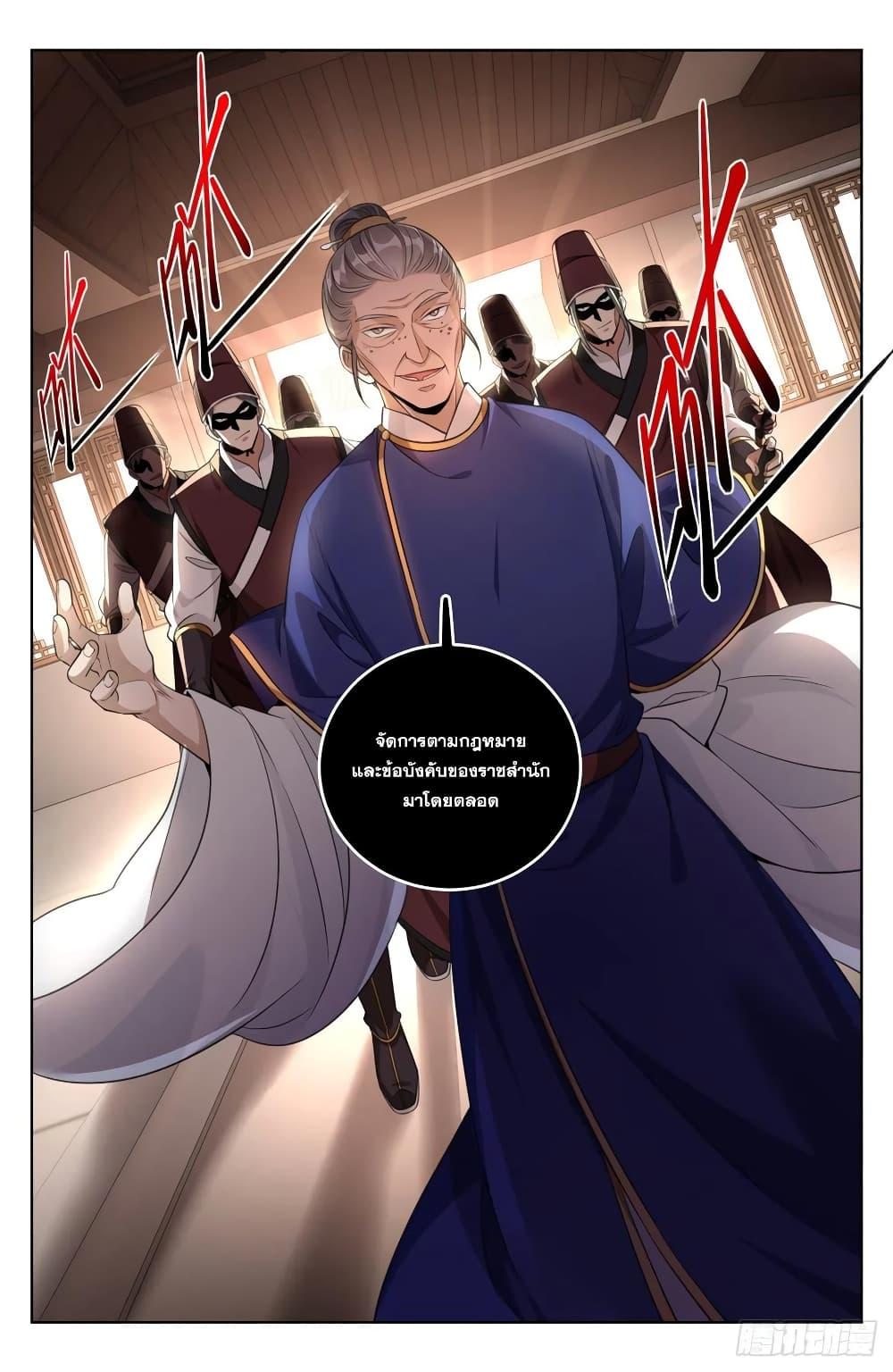 Manga-lc-com อ่านมังงะ อ่านการ์ตูน ออนไลน์ ฟรี Nightwatcher ตอนที่ 1 2 3 4 5 6 7 8 9 10 11 12 13 14 ฟรี ไม่มีโฆษณา Manga-lc - อ่าน มังงะ อ่าน การ์ตูน ออนไลน์ อ่านมังงะ ฟรี