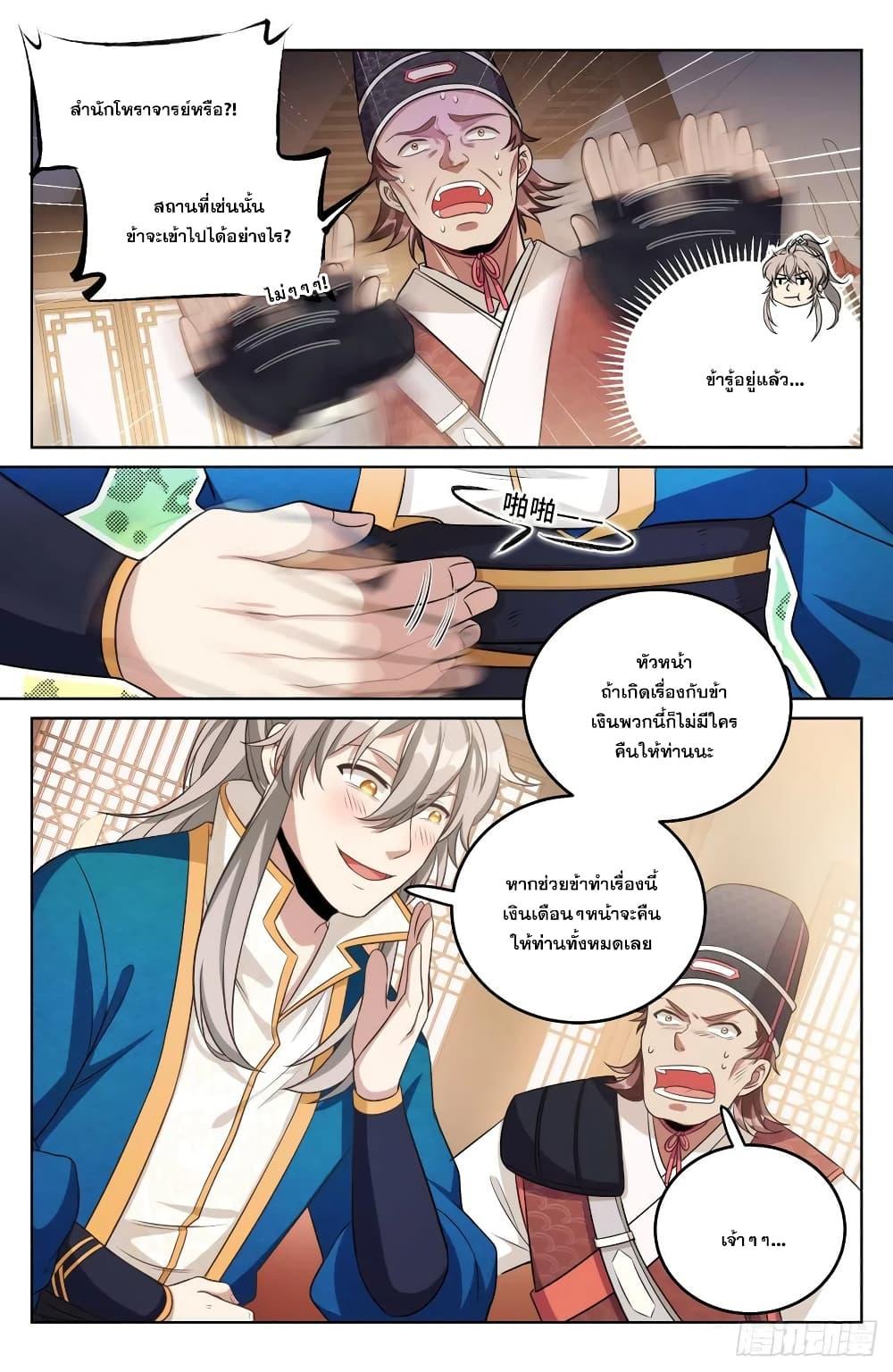 Manga-lc-com อ่านมังงะ อ่านการ์ตูน ออนไลน์ ฟรี Nightwatcher ตอนที่ 1 2 3 4 5 6 7 8 9 10 11 12 13 14 ฟรี ไม่มีโฆษณา Manga-lc - อ่าน มังงะ อ่าน การ์ตูน ออนไลน์ อ่านมังงะ ฟรี