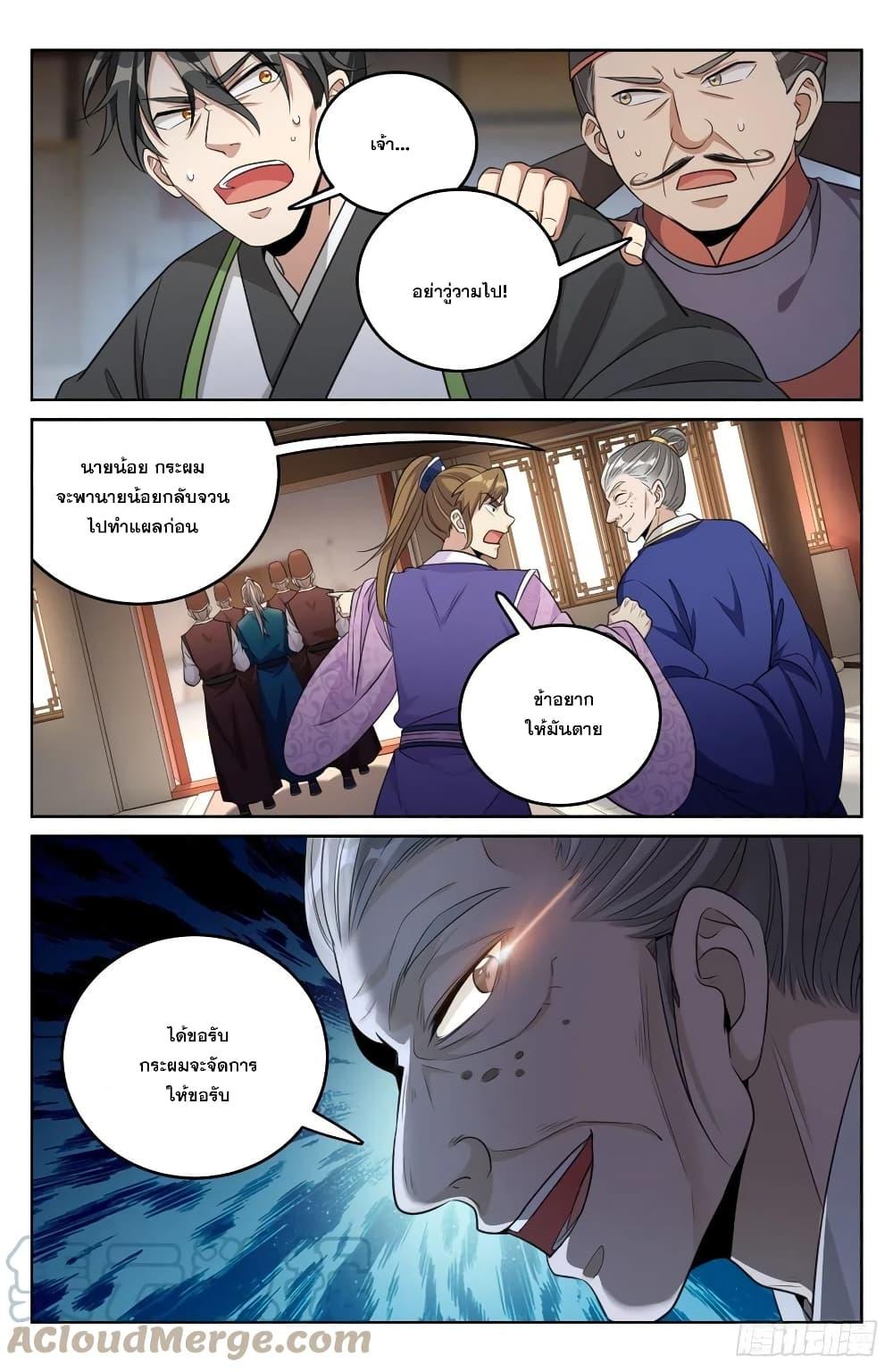 Manga-lc-com อ่านมังงะ อ่านการ์ตูน ออนไลน์ ฟรี Nightwatcher ตอนที่ 1 2 3 4 5 6 7 8 9 10 11 12 13 14 ฟรี ไม่มีโฆษณา Manga-lc - อ่าน มังงะ อ่าน การ์ตูน ออนไลน์ อ่านมังงะ ฟรี