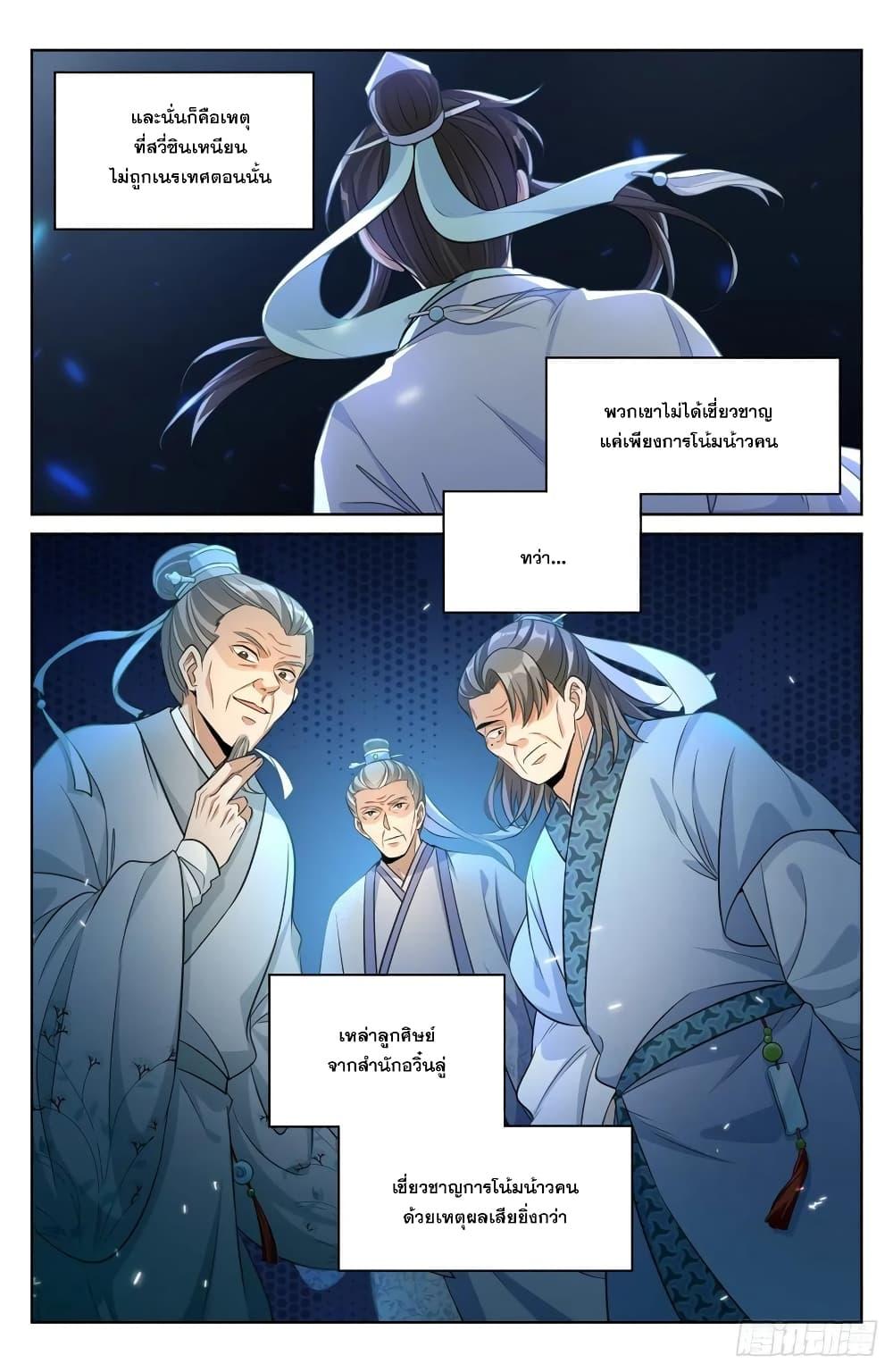 Manga-lc-com อ่านมังงะ อ่านการ์ตูน ออนไลน์ ฟรี Nightwatcher ตอนที่ 1 2 3 4 5 6 7 8 9 10 11 12 13 14 ฟรี ไม่มีโฆษณา Manga-lc - อ่าน มังงะ อ่าน การ์ตูน ออนไลน์ อ่านมังงะ ฟรี