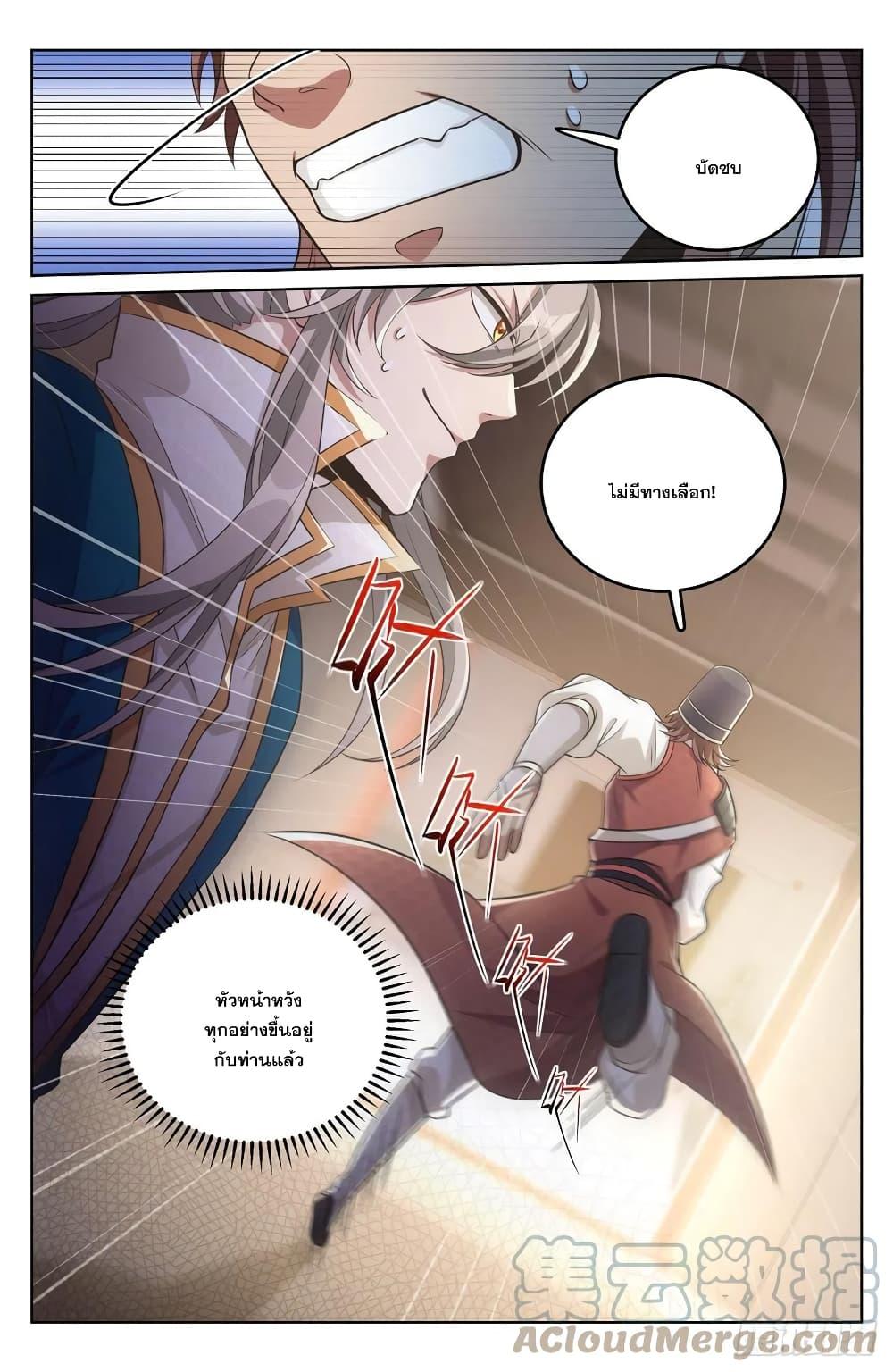 Manga-lc-com อ่านมังงะ อ่านการ์ตูน ออนไลน์ ฟรี Nightwatcher ตอนที่ 1 2 3 4 5 6 7 8 9 10 11 12 13 14 ฟรี ไม่มีโฆษณา Manga-lc - อ่าน มังงะ อ่าน การ์ตูน ออนไลน์ อ่านมังงะ ฟรี