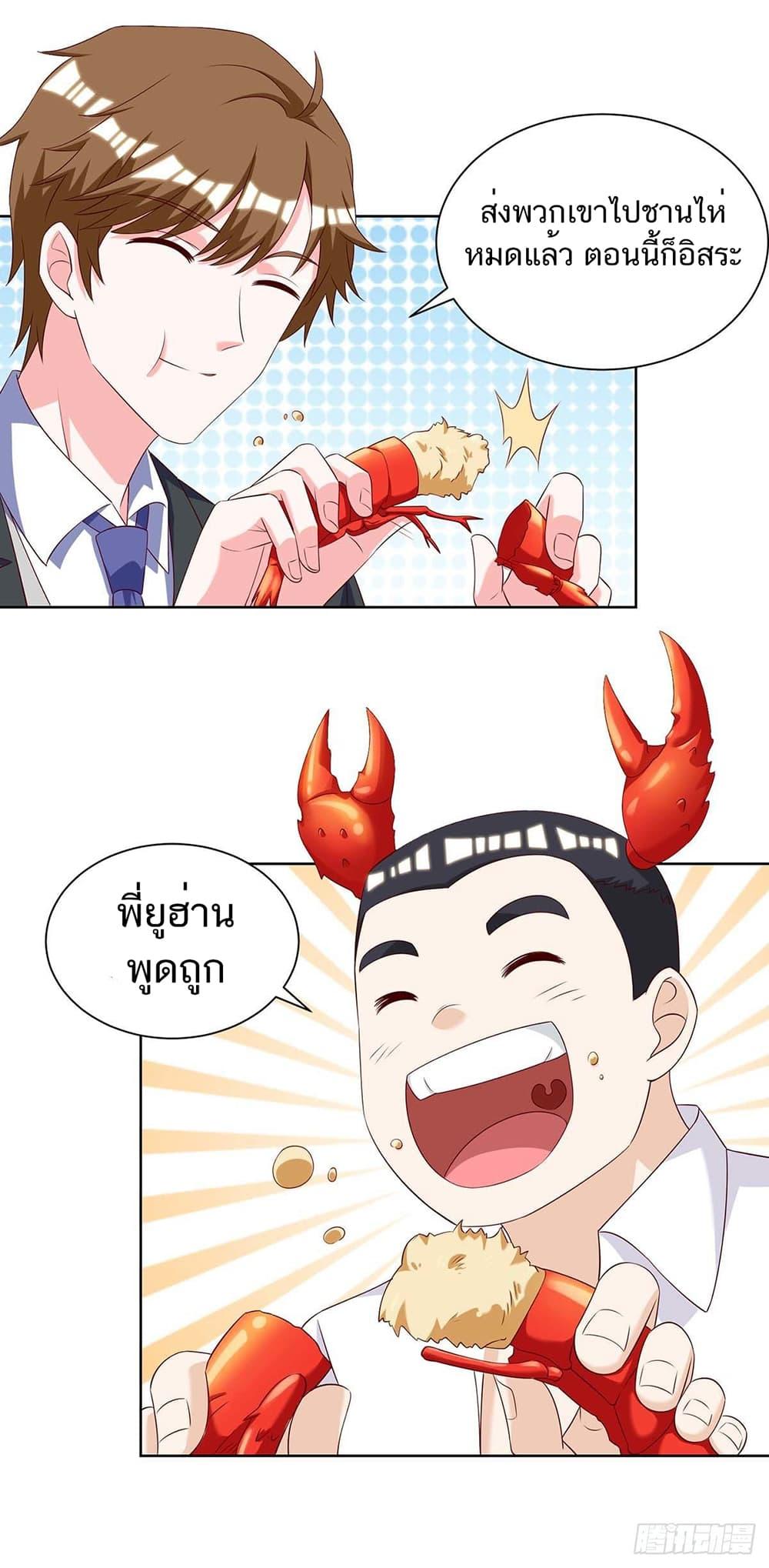 Manga-lc-com อ่านมังงะ อ่านการ์ตูน ออนไลน์ ฟรี Divine Perspective ตอนที่ 1 2 3 4 5 6 7 8 9 10 11 12 13 14 ฟรี ไม่มีโฆษณา Manga-lc - อ่าน มังงะ อ่าน การ์ตูน ออนไลน์ อ่านมังงะ ฟรี