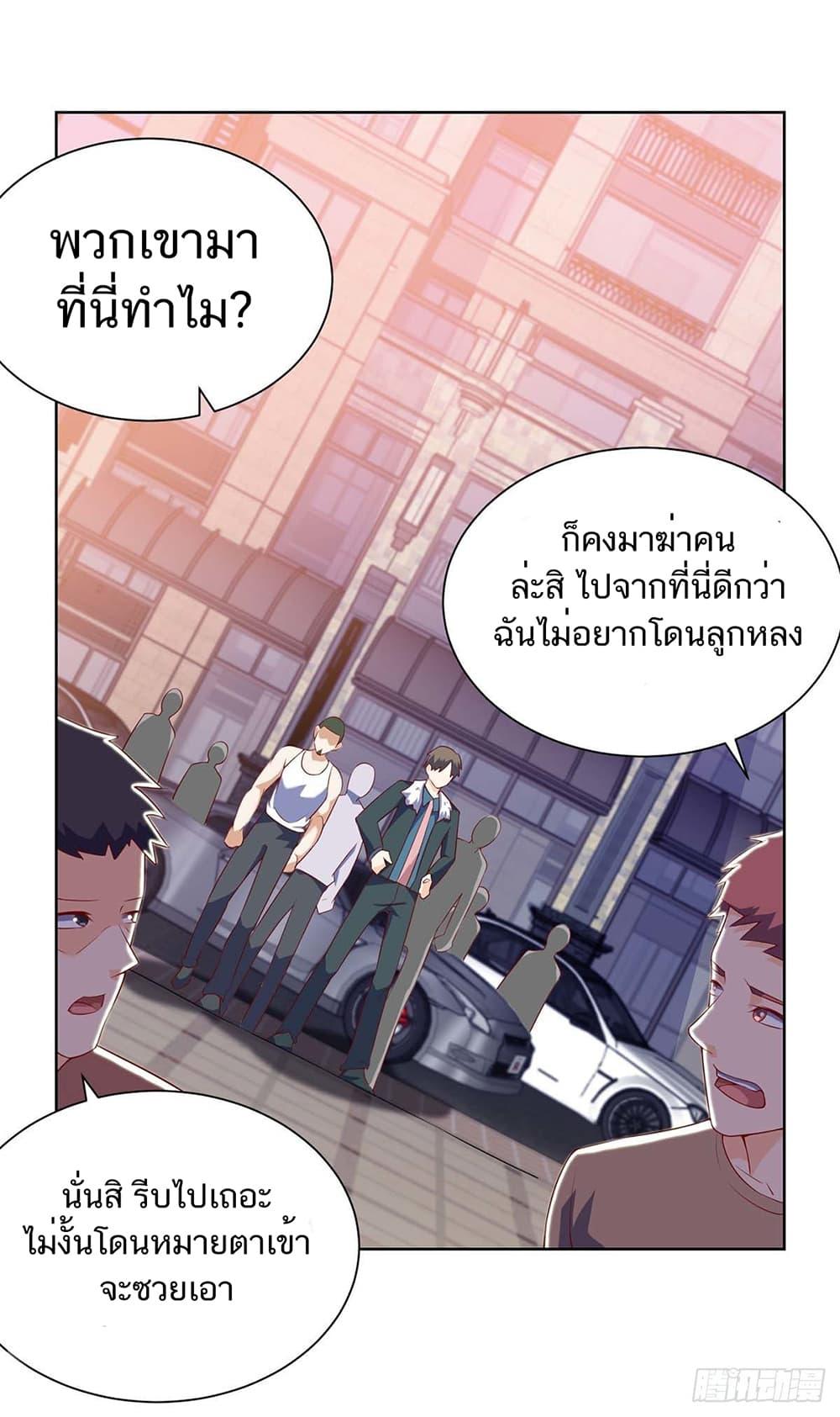 Manga-lc-com อ่านมังงะ อ่านการ์ตูน ออนไลน์ ฟรี Divine Perspective ตอนที่ 1 2 3 4 5 6 7 8 9 10 11 12 13 14 ฟรี ไม่มีโฆษณา Manga-lc - อ่าน มังงะ อ่าน การ์ตูน ออนไลน์ อ่านมังงะ ฟรี