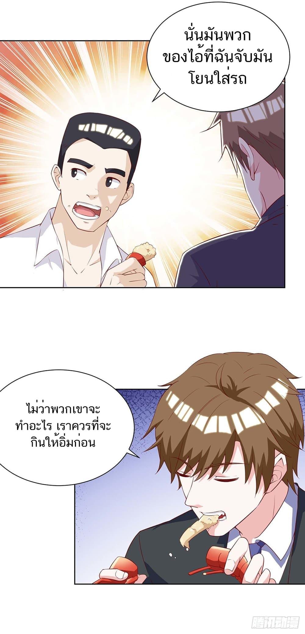 Manga-lc-com อ่านมังงะ อ่านการ์ตูน ออนไลน์ ฟรี Divine Perspective ตอนที่ 1 2 3 4 5 6 7 8 9 10 11 12 13 14 ฟรี ไม่มีโฆษณา Manga-lc - อ่าน มังงะ อ่าน การ์ตูน ออนไลน์ อ่านมังงะ ฟรี
