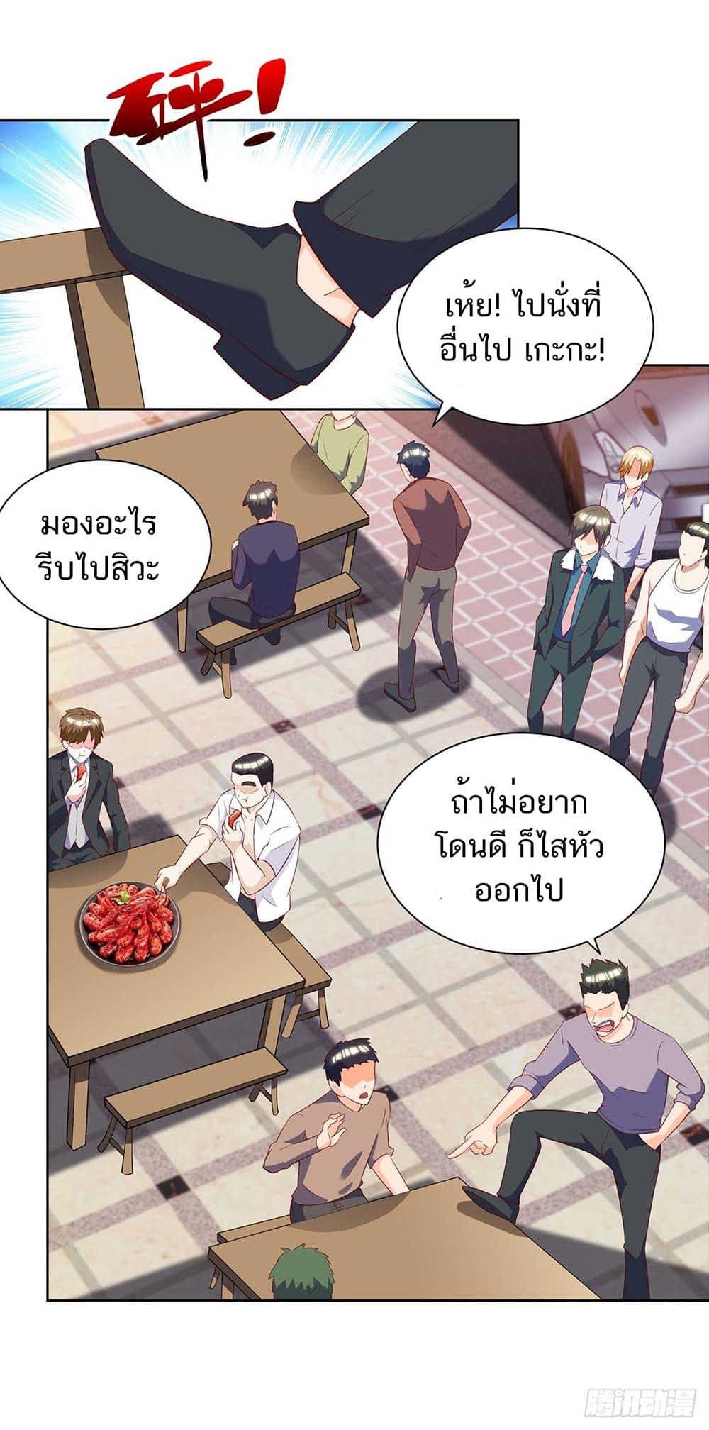Manga-lc-com อ่านมังงะ อ่านการ์ตูน ออนไลน์ ฟรี Divine Perspective ตอนที่ 1 2 3 4 5 6 7 8 9 10 11 12 13 14 ฟรี ไม่มีโฆษณา Manga-lc - อ่าน มังงะ อ่าน การ์ตูน ออนไลน์ อ่านมังงะ ฟรี