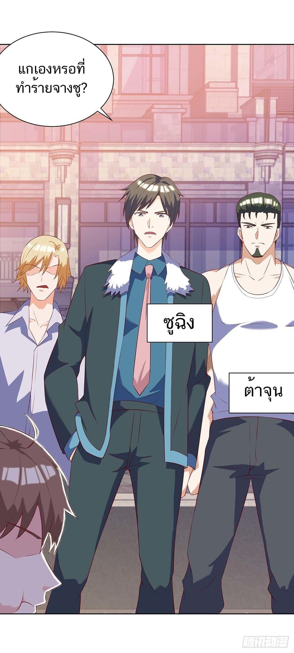 Manga-lc-com อ่านมังงะ อ่านการ์ตูน ออนไลน์ ฟรี Divine Perspective ตอนที่ 1 2 3 4 5 6 7 8 9 10 11 12 13 14 ฟรี ไม่มีโฆษณา Manga-lc - อ่าน มังงะ อ่าน การ์ตูน ออนไลน์ อ่านมังงะ ฟรี