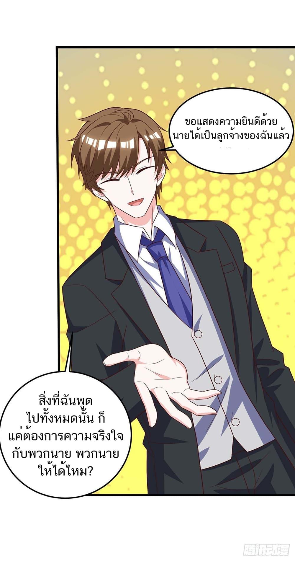 Manga-lc-com อ่านมังงะ อ่านการ์ตูน ออนไลน์ ฟรี Divine Perspective ตอนที่ 1 2 3 4 5 6 7 8 9 10 11 12 13 14 ฟรี ไม่มีโฆษณา Manga-lc - อ่าน มังงะ อ่าน การ์ตูน ออนไลน์ อ่านมังงะ ฟรี