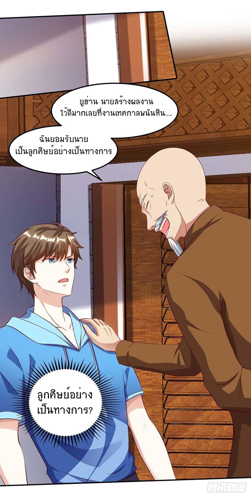 Manga-lc-com อ่านมังงะ อ่านการ์ตูน ออนไลน์ ฟรี Divine Perspective ตอนที่ 1 2 3 4 5 6 7 8 9 10 11 12 13 14 ฟรี ไม่มีโฆษณา Manga-lc - อ่าน มังงะ อ่าน การ์ตูน ออนไลน์ อ่านมังงะ ฟรี