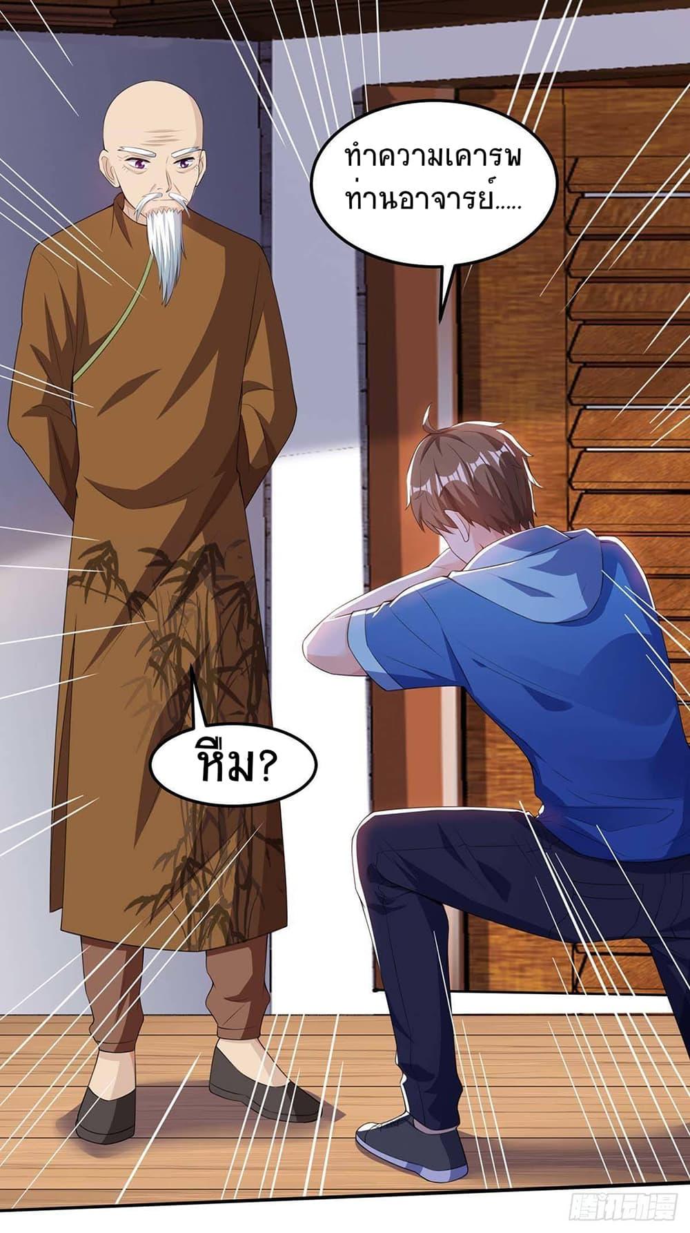 Manga-lc-com อ่านมังงะ อ่านการ์ตูน ออนไลน์ ฟรี Divine Perspective ตอนที่ 1 2 3 4 5 6 7 8 9 10 11 12 13 14 ฟรี ไม่มีโฆษณา Manga-lc - อ่าน มังงะ อ่าน การ์ตูน ออนไลน์ อ่านมังงะ ฟรี