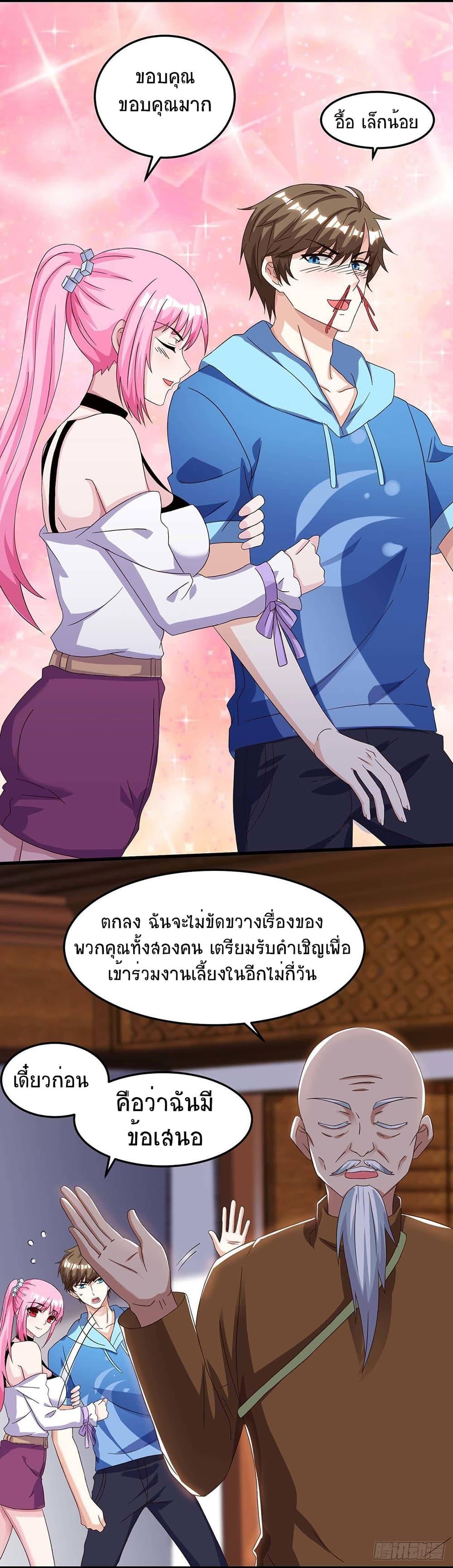 Manga-lc-com อ่านมังงะ อ่านการ์ตูน ออนไลน์ ฟรี Divine Perspective ตอนที่ 1 2 3 4 5 6 7 8 9 10 11 12 13 14 ฟรี ไม่มีโฆษณา Manga-lc - อ่าน มังงะ อ่าน การ์ตูน ออนไลน์ อ่านมังงะ ฟรี